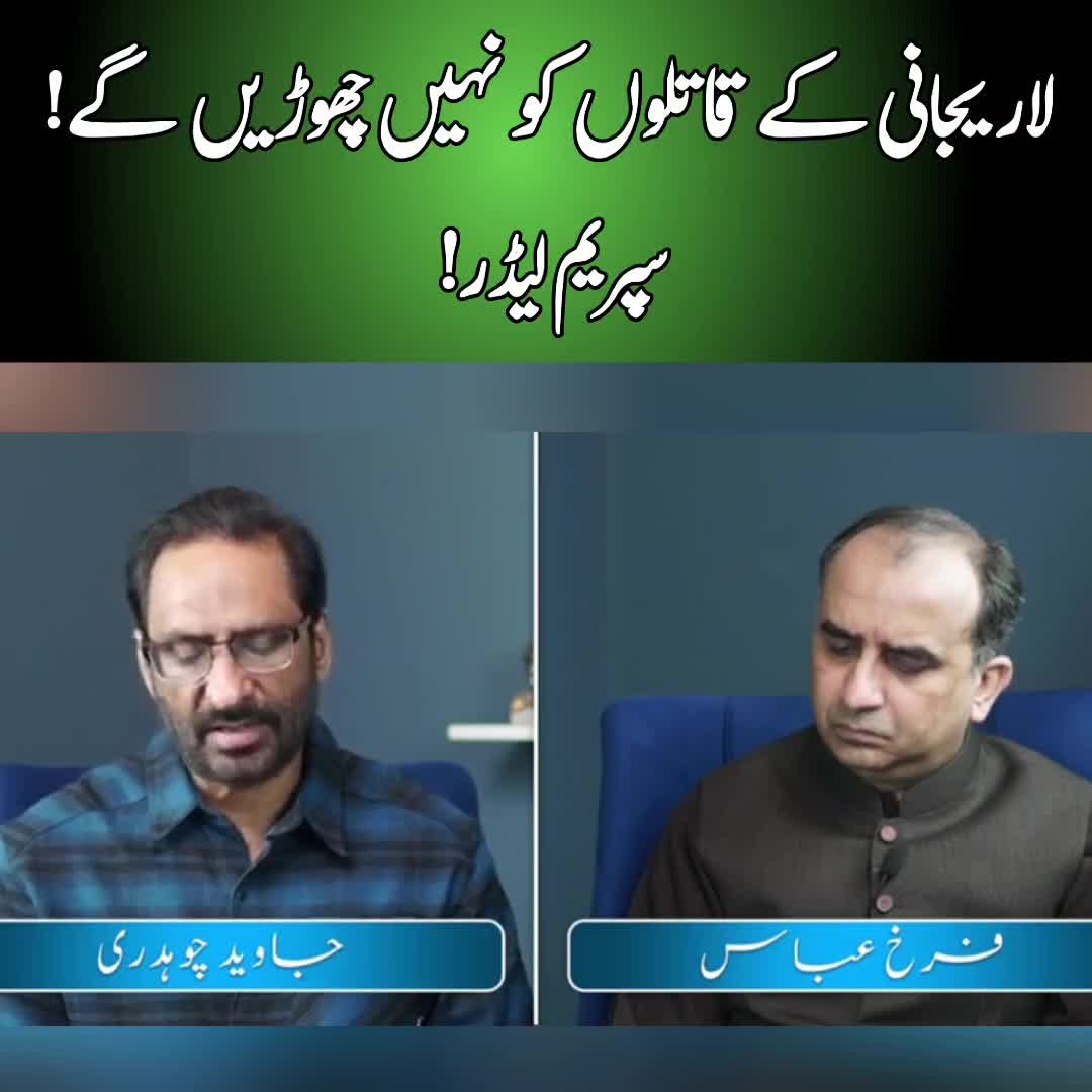 @Javed Chaudhry