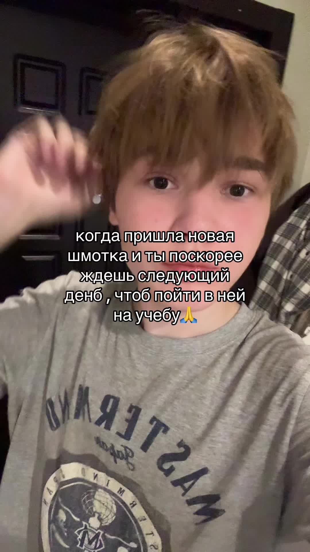 @ромчик