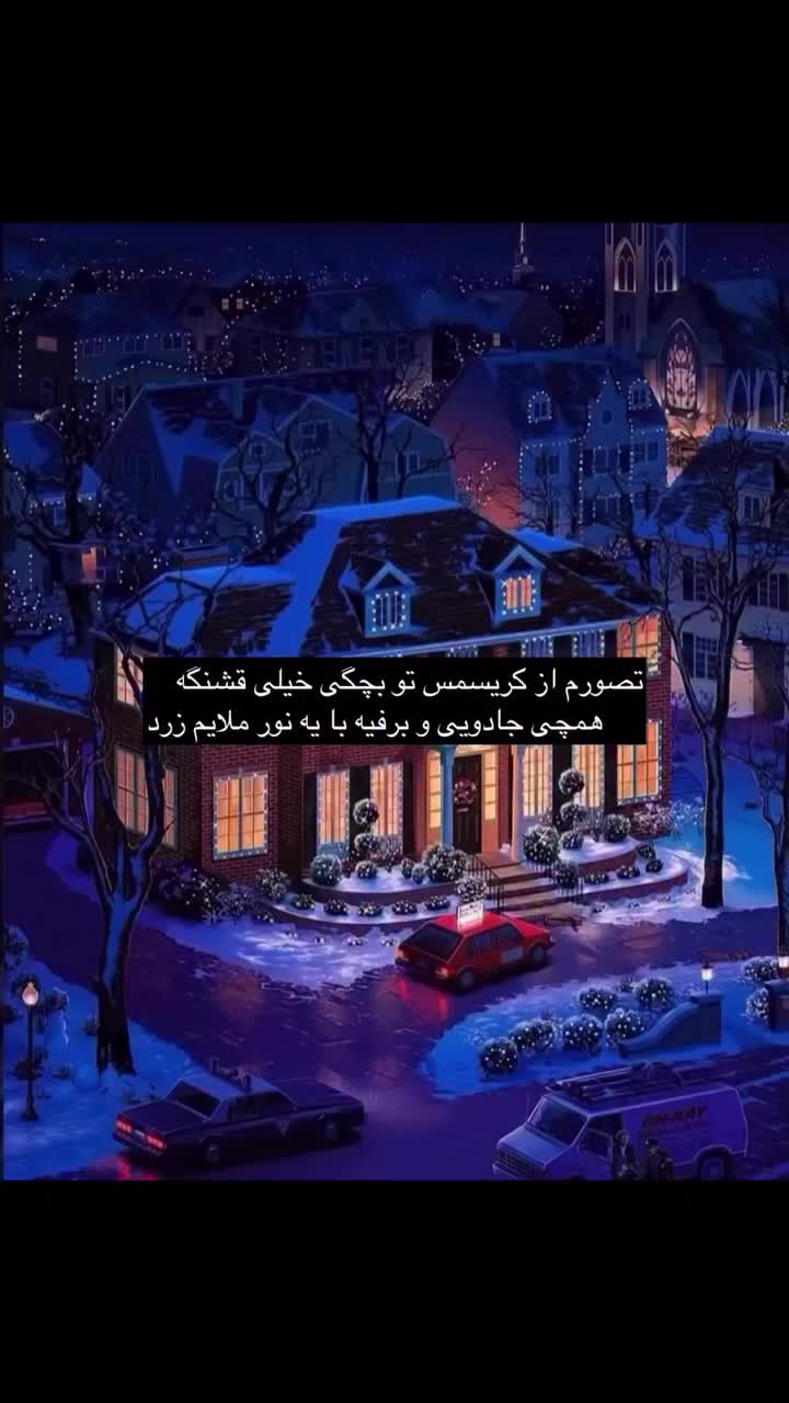 @𝘵𝘳𝘦𝘯𝘥𝘺 🌟†