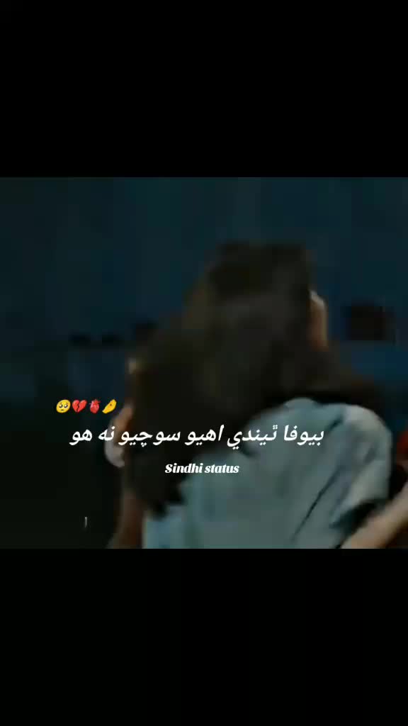 @Sindhi_Chokri 🔥