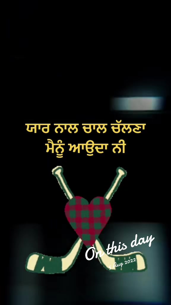 @Aman Mann Mann