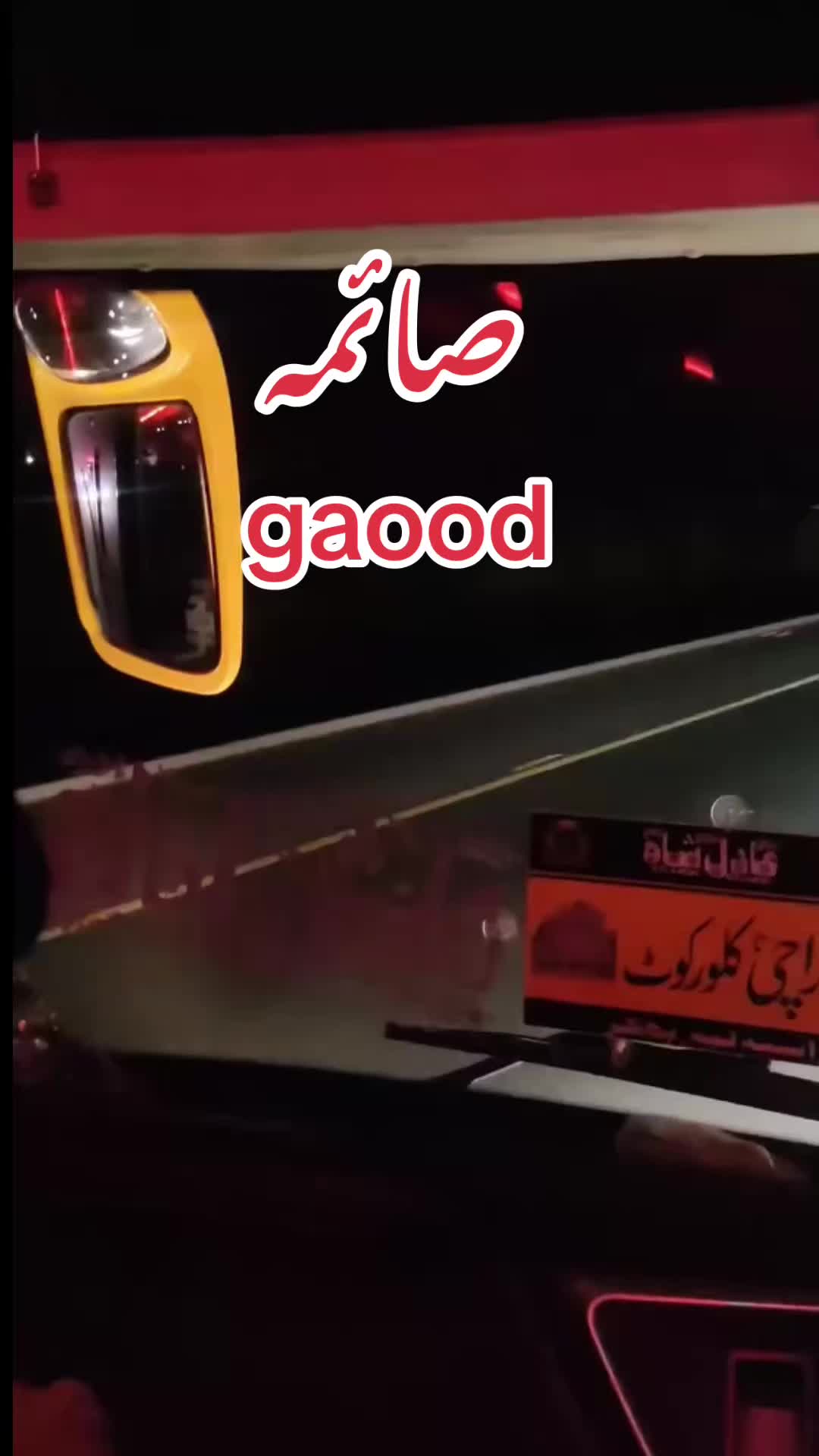 @missyousajjad