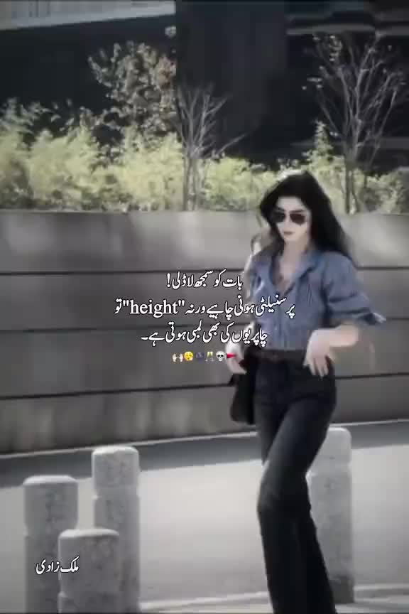 @♡❥Shazadi 𝐇𝐔 ❥♡