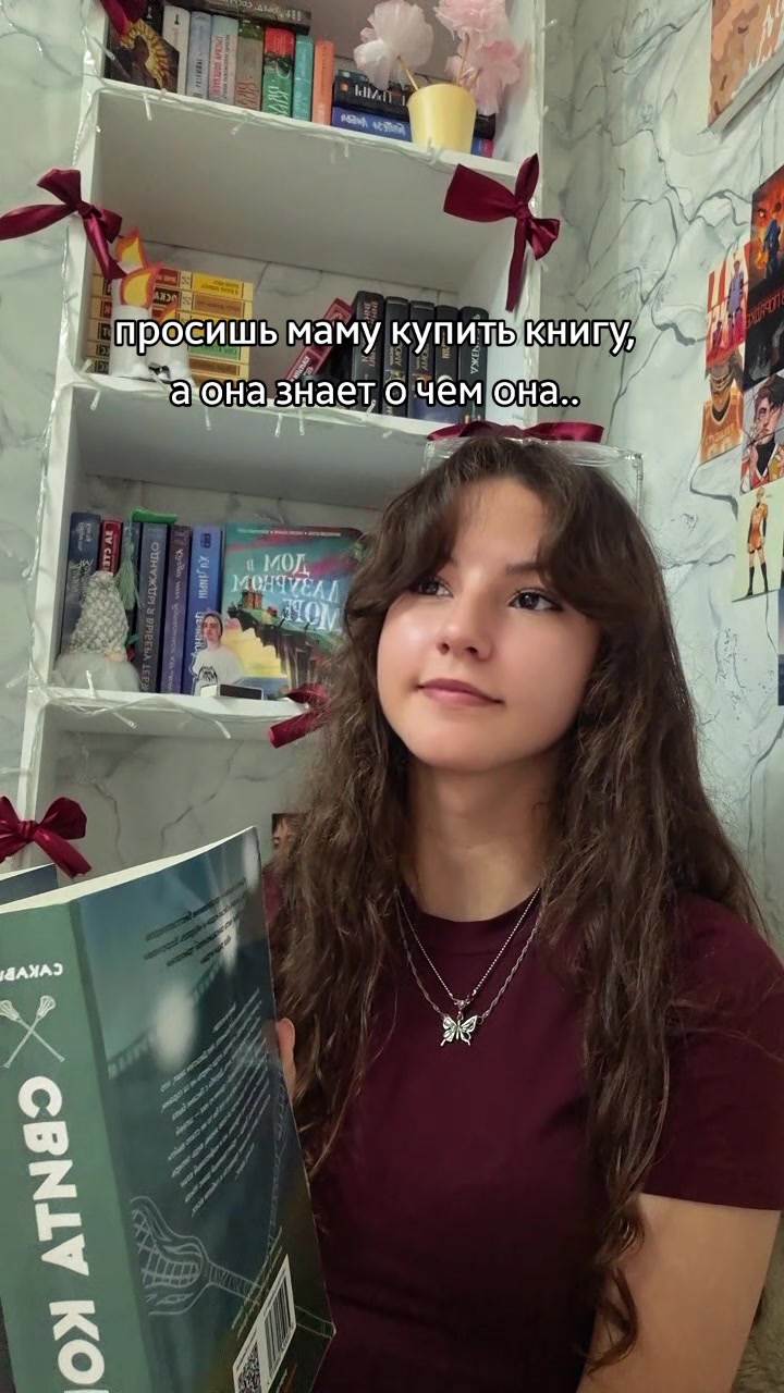 @тгк: kateebooks