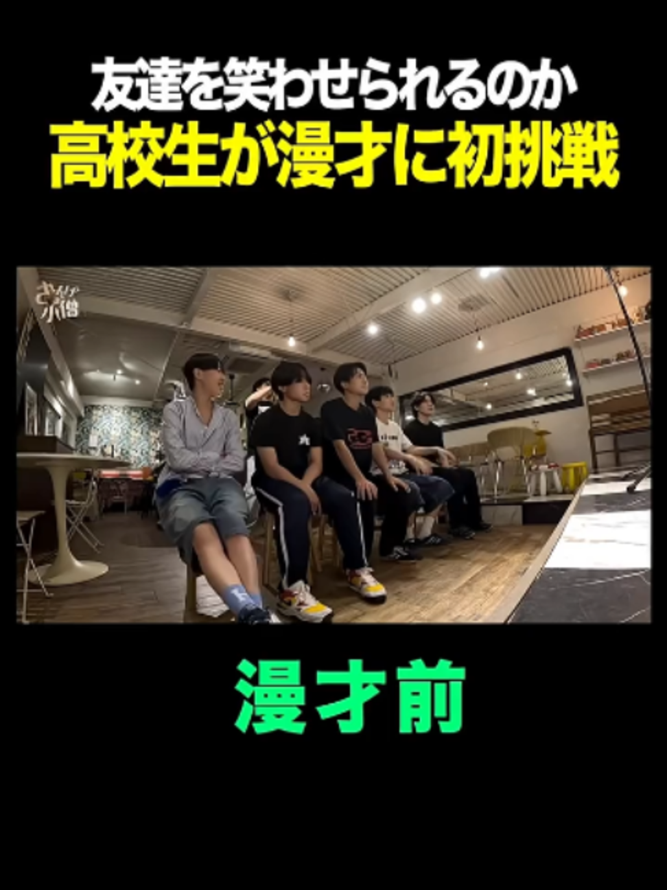 @小僧