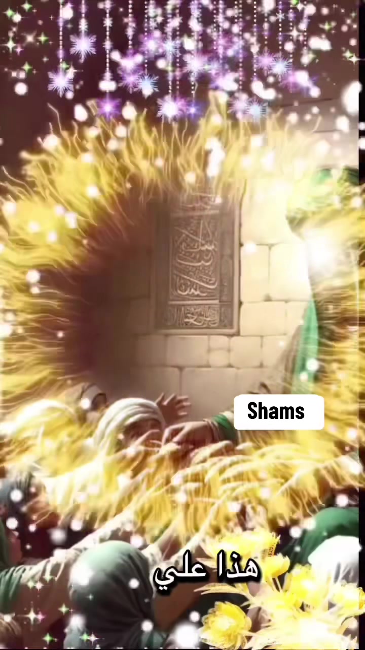 @Shams