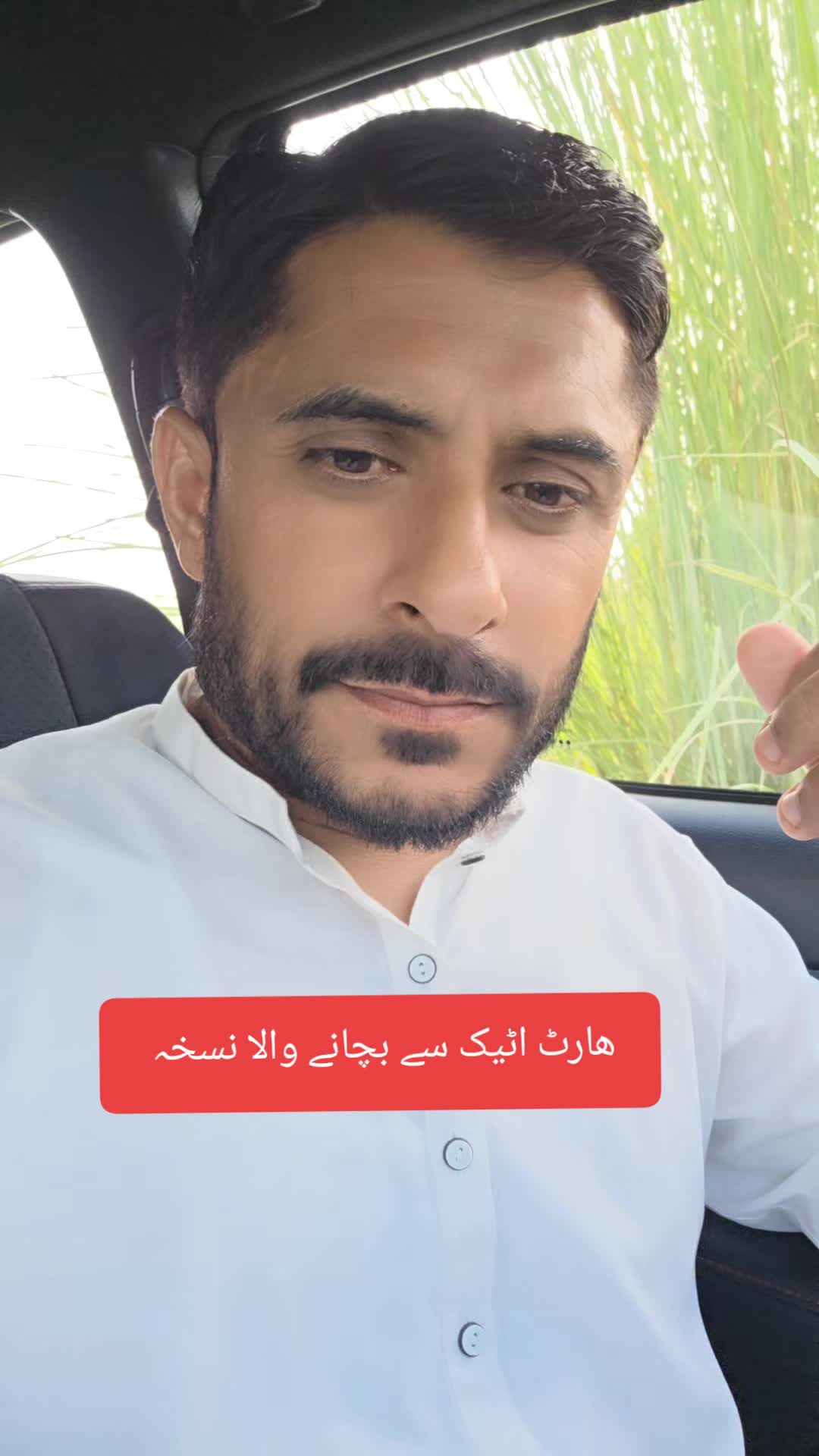 @Hakeem Shahbaz Baloch live