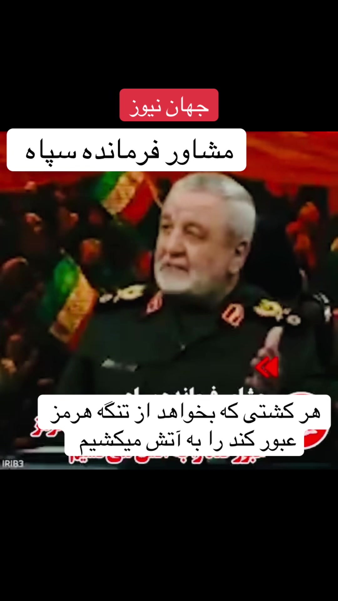 @jahan__news