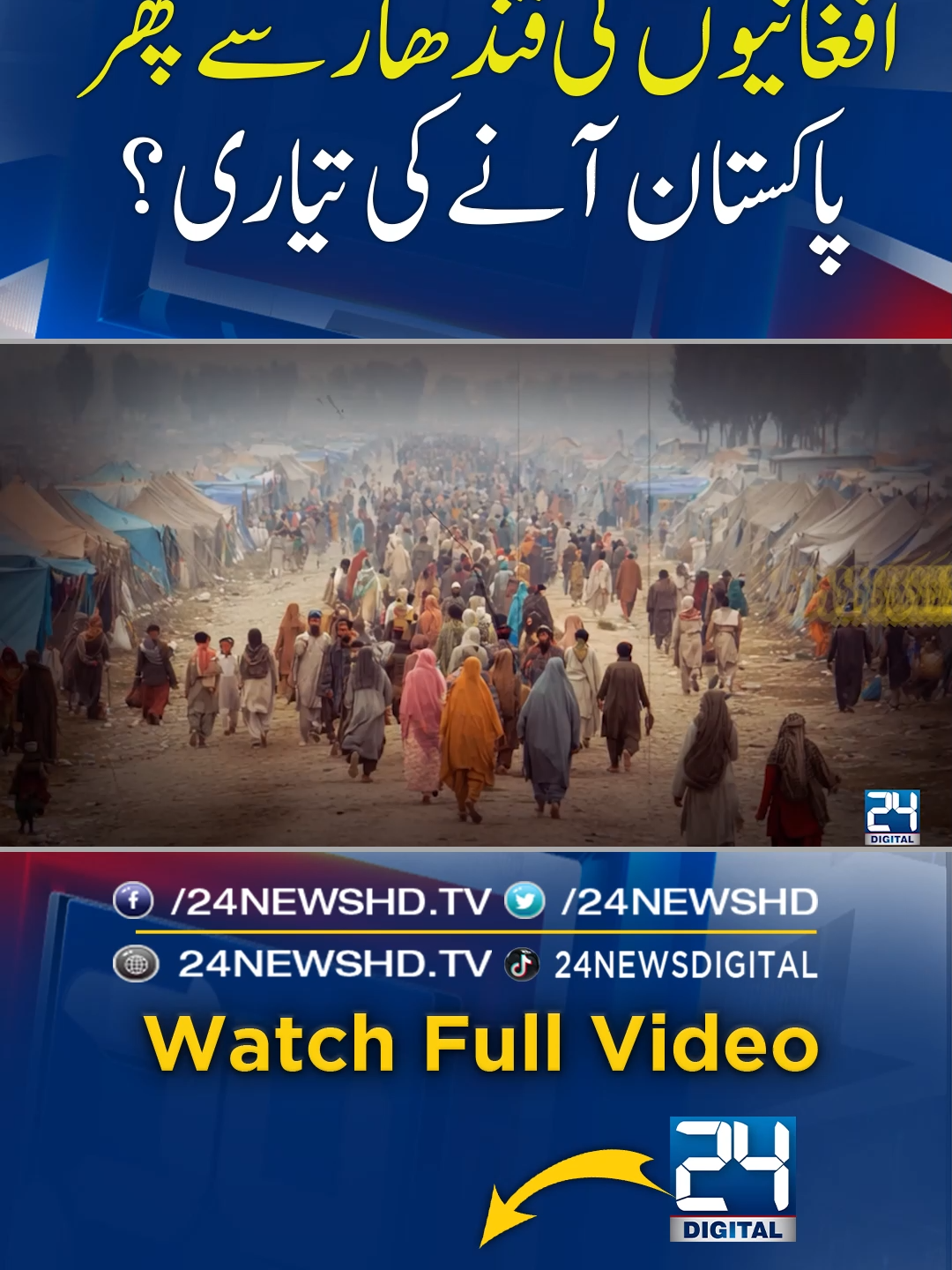 @24NewsDigital