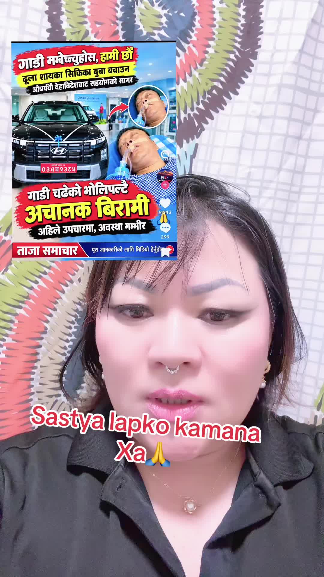 @subina_urmila_rai100-2