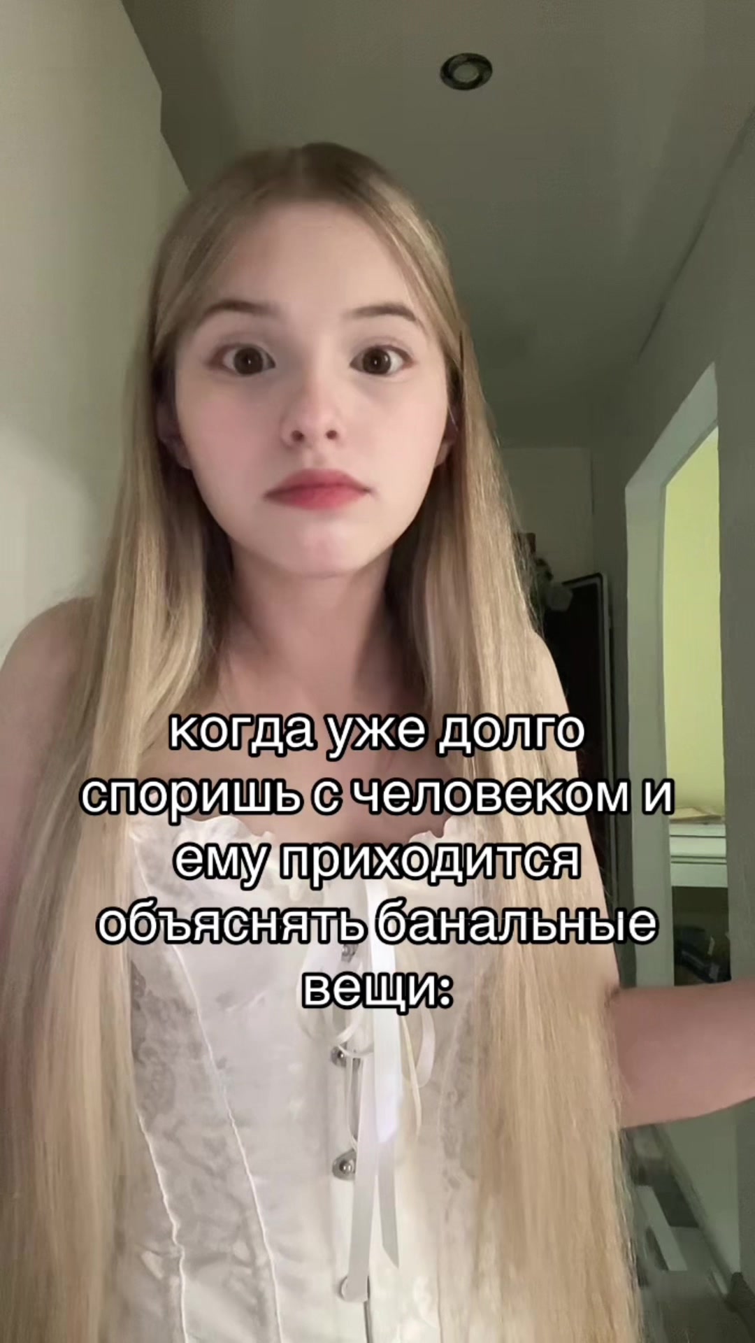 @ханна