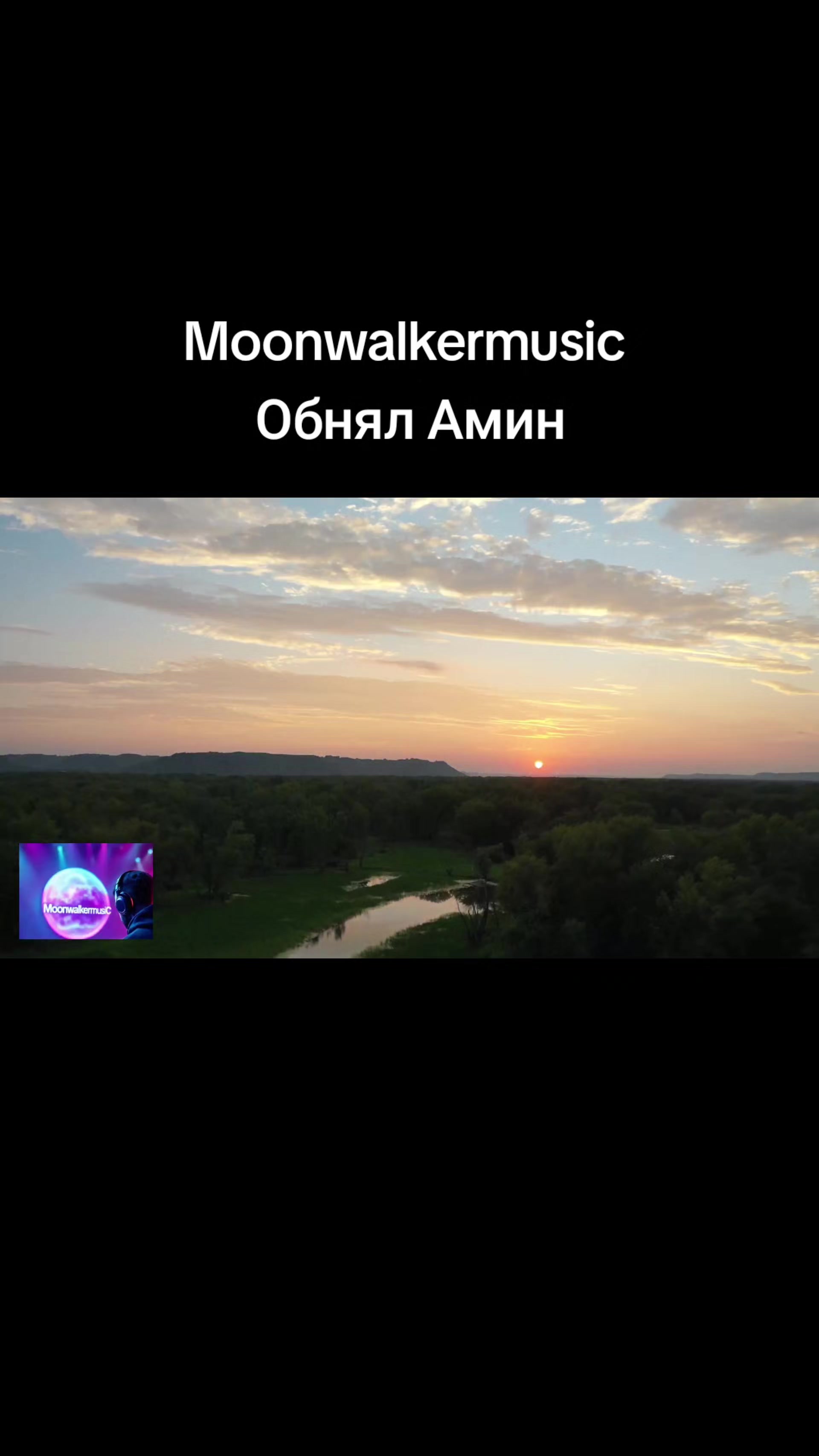 @moonwalkermusic