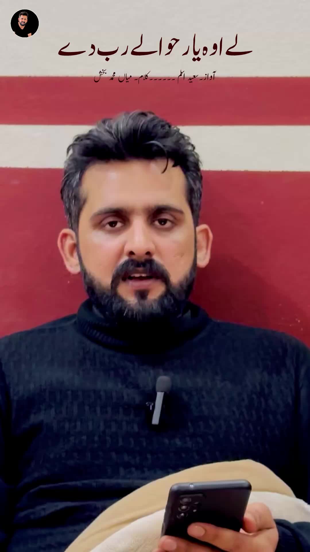 @SaeedAslam2.0