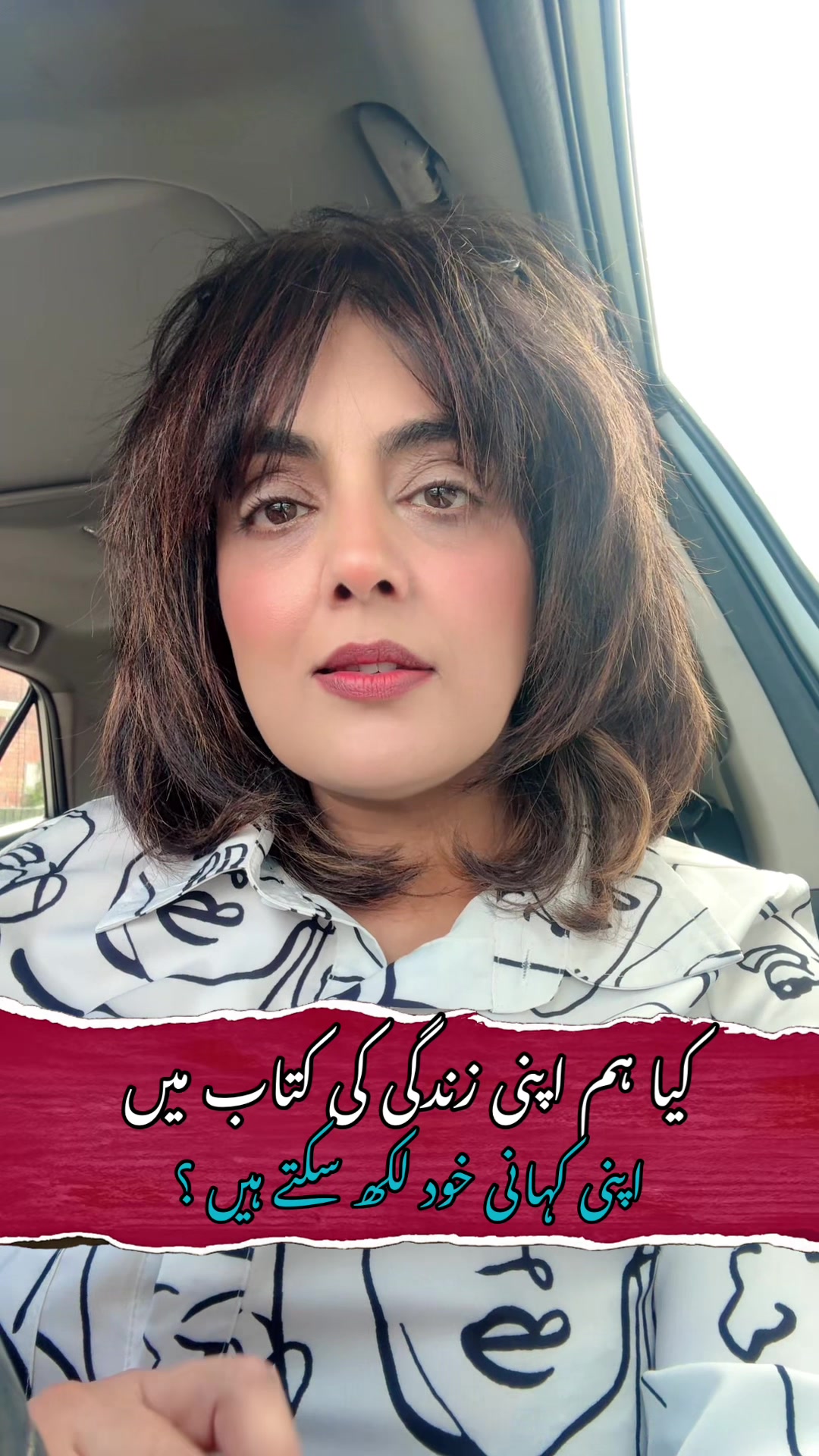 @Saima Haroon