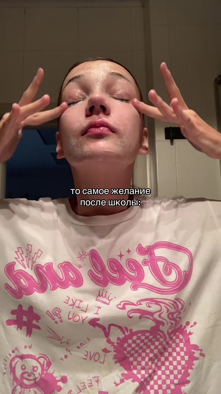 @Поля шик