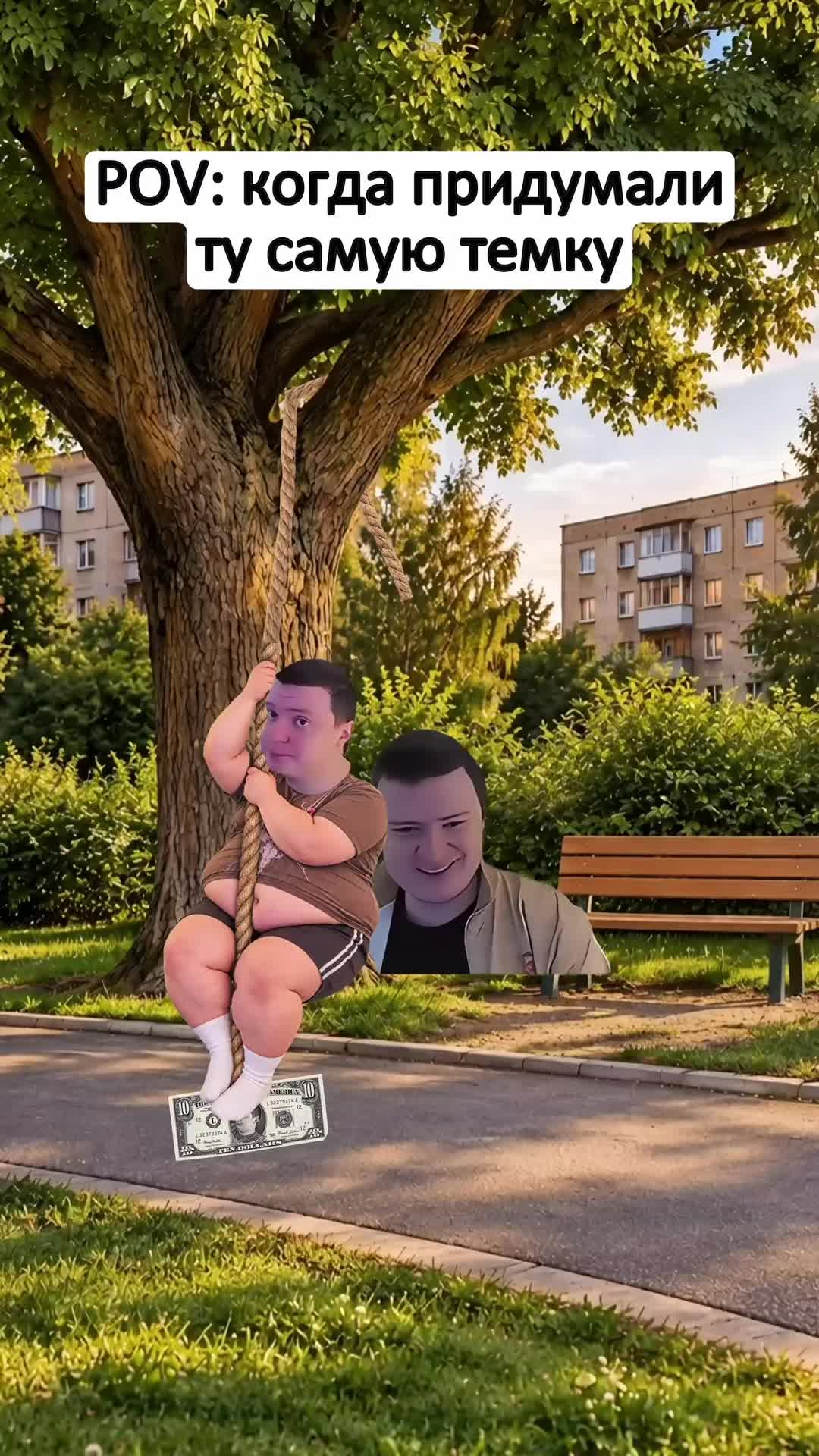 @Безумный Павлик🧸
