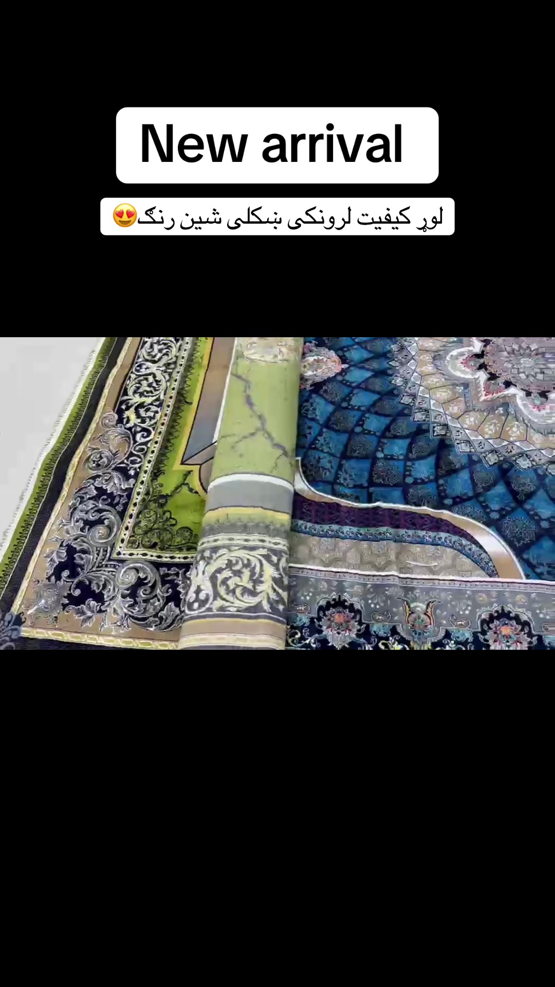 @Atal Rugs