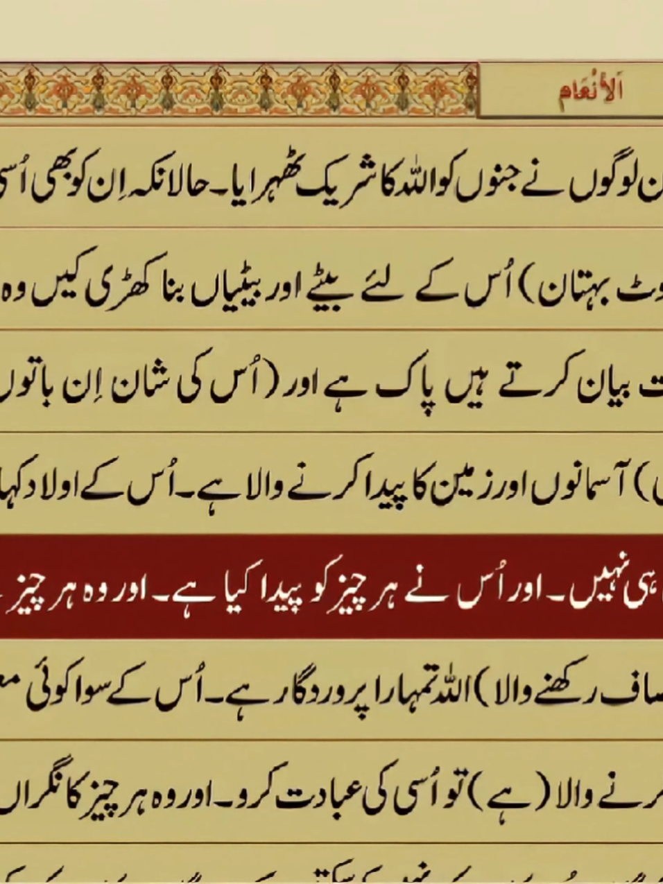 @Junaid Mughal
