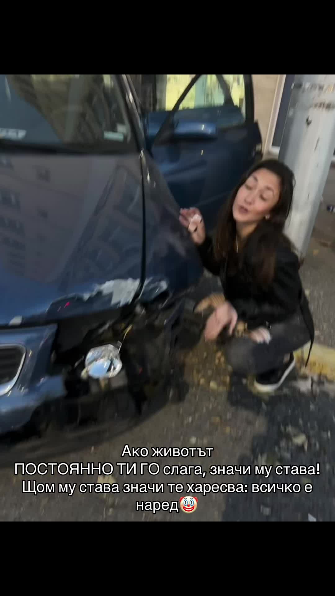@Катрин Сърбова
