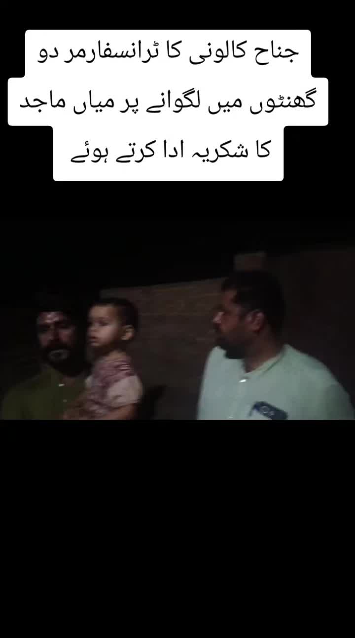@Sarfraz qadri sahu