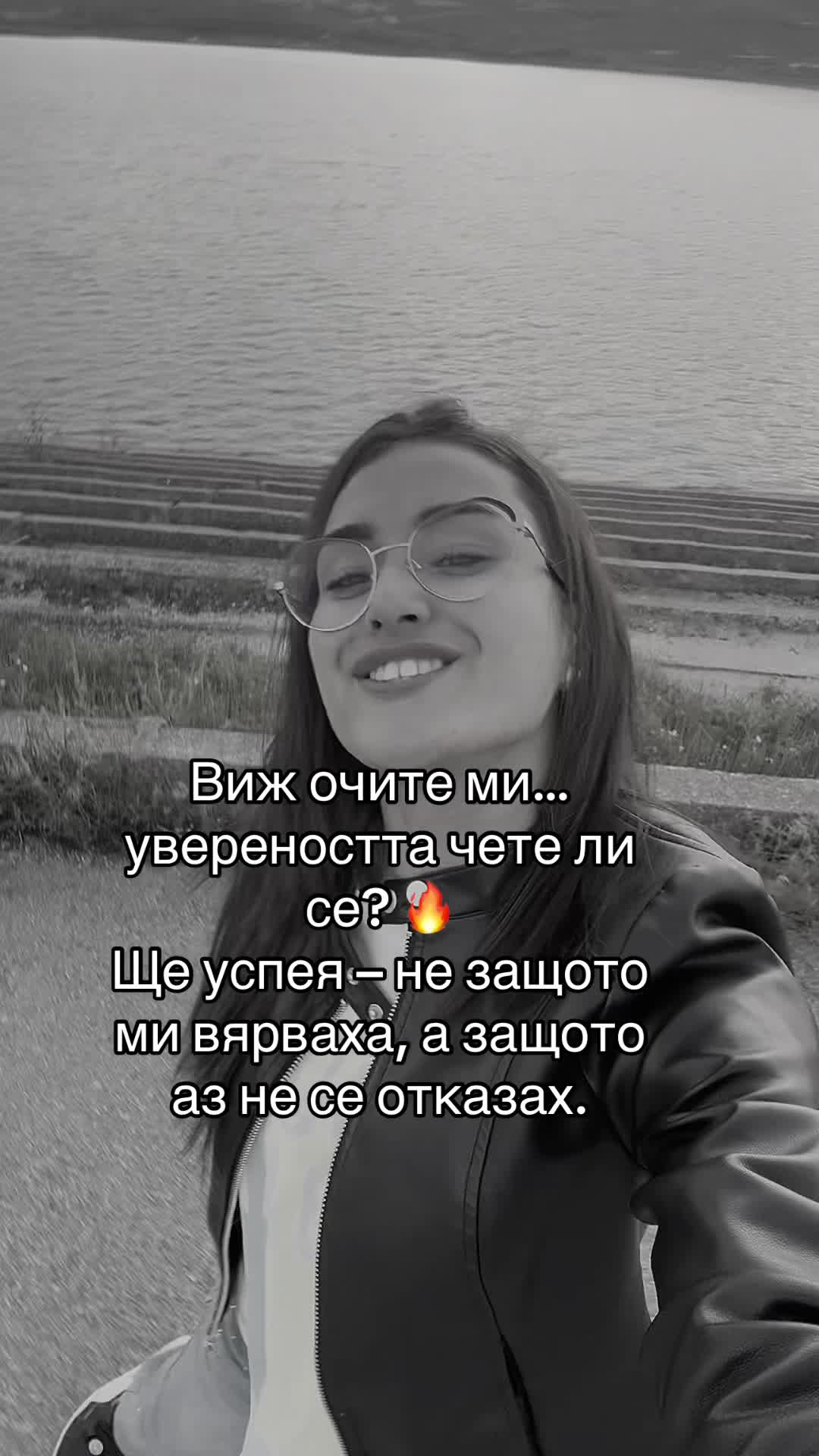 @❤️&zwj;🔥В.АТАНАСОВА.❤️&zwj;🔥