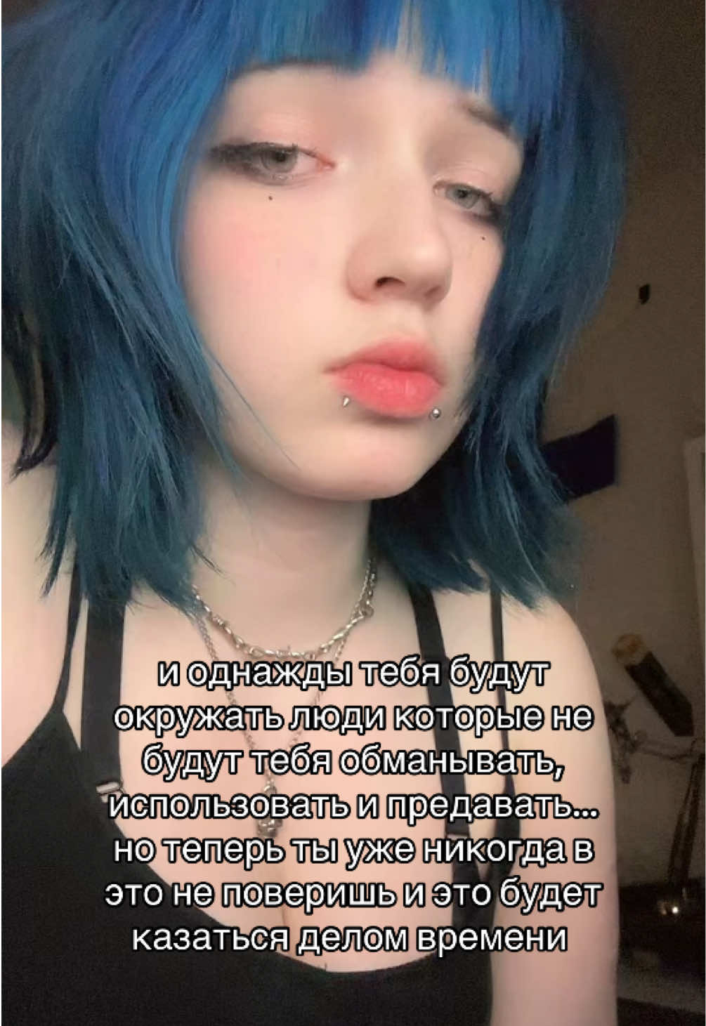 @я не туня.