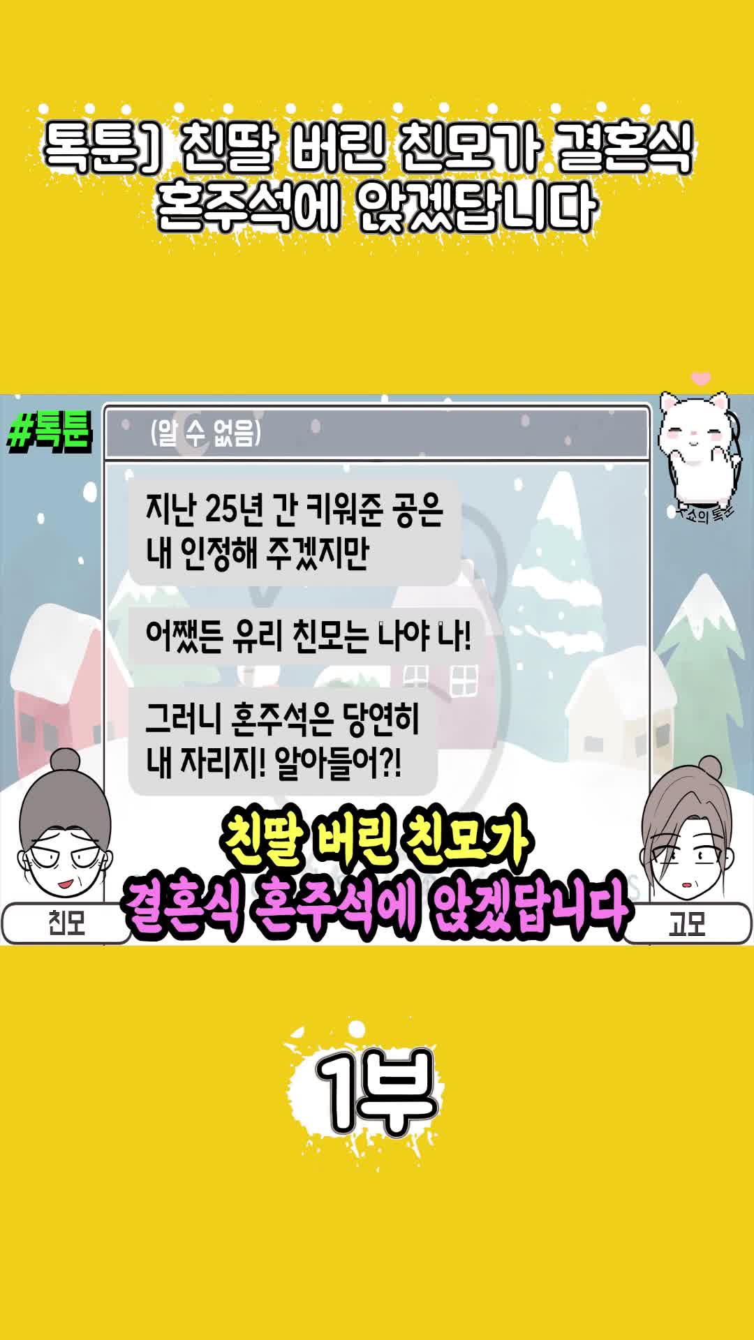 @썰조아