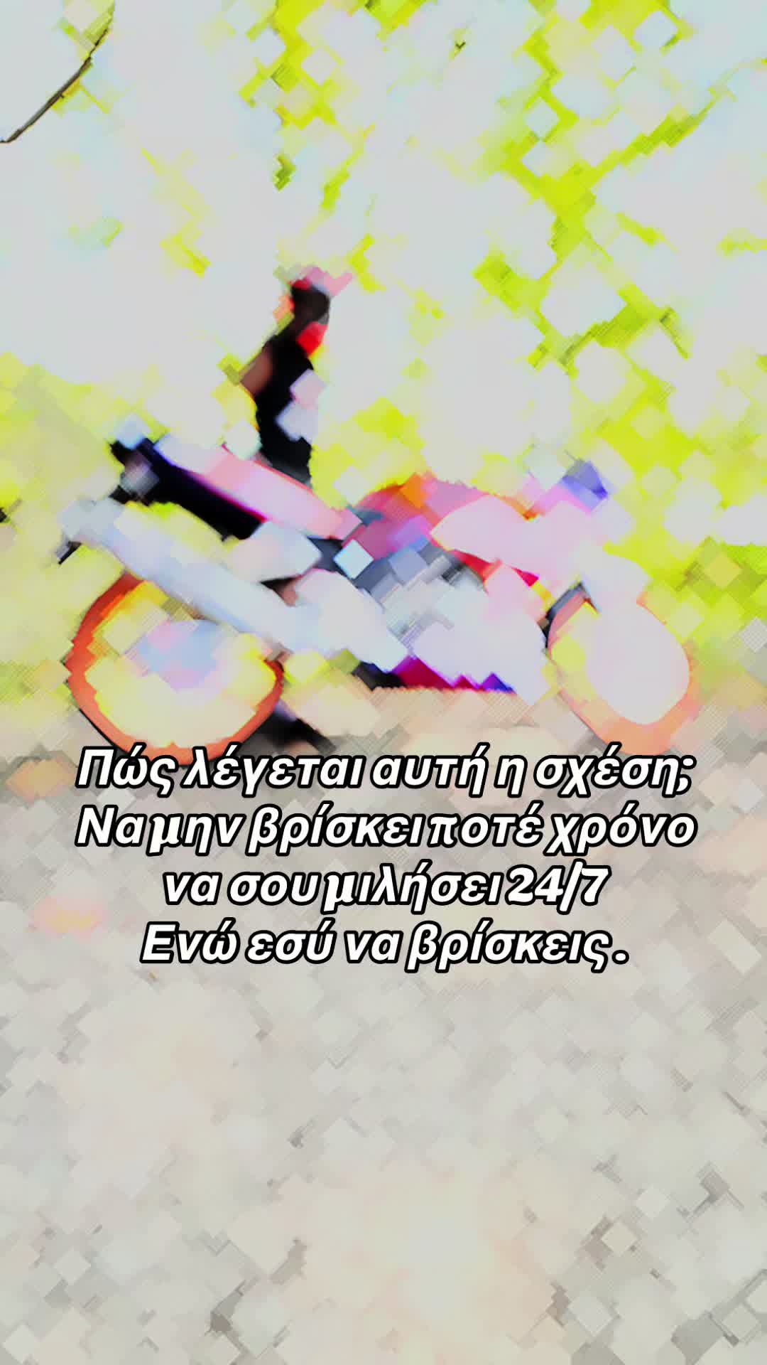 @NEEX_RIDER