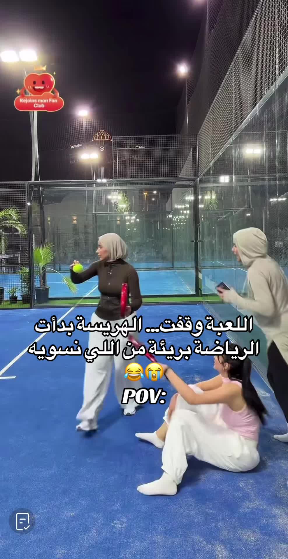 @ساره