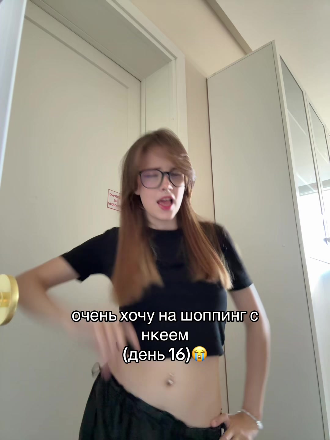 @ТГК: БЕСКРОВНАЯ🩸