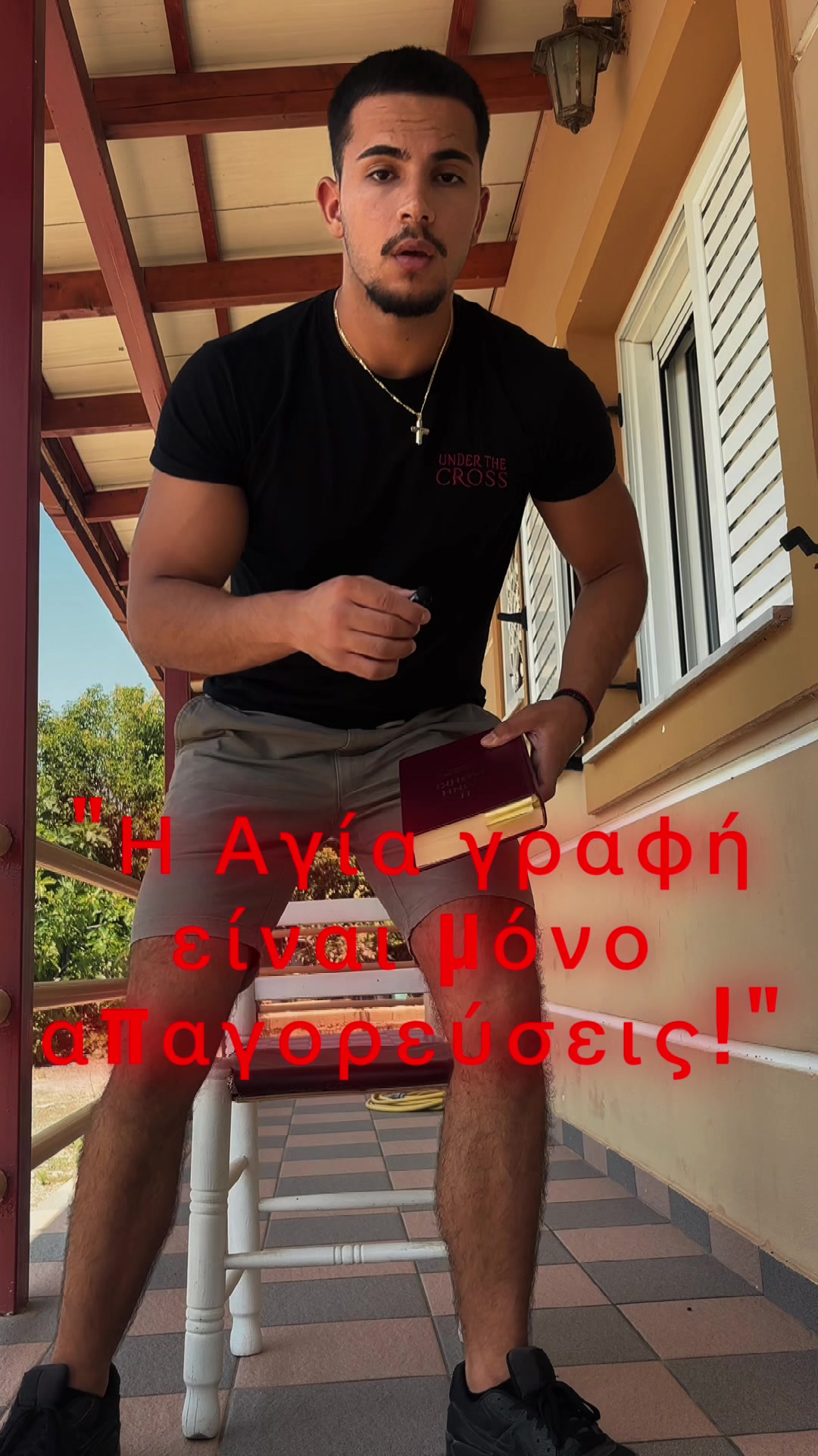@Giannis Androulakis