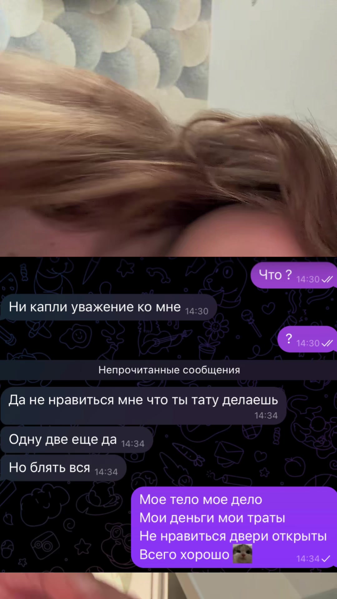 @@arrrrr_8
