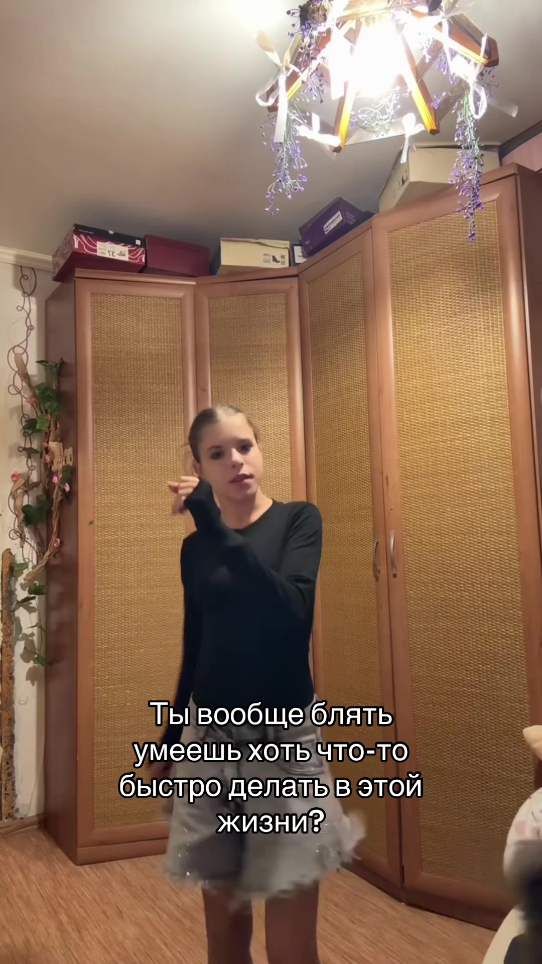 @Тгк:Гелевый Шарик🩷