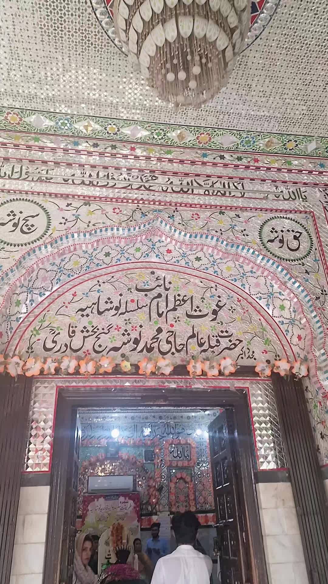 @Amir Choudhry