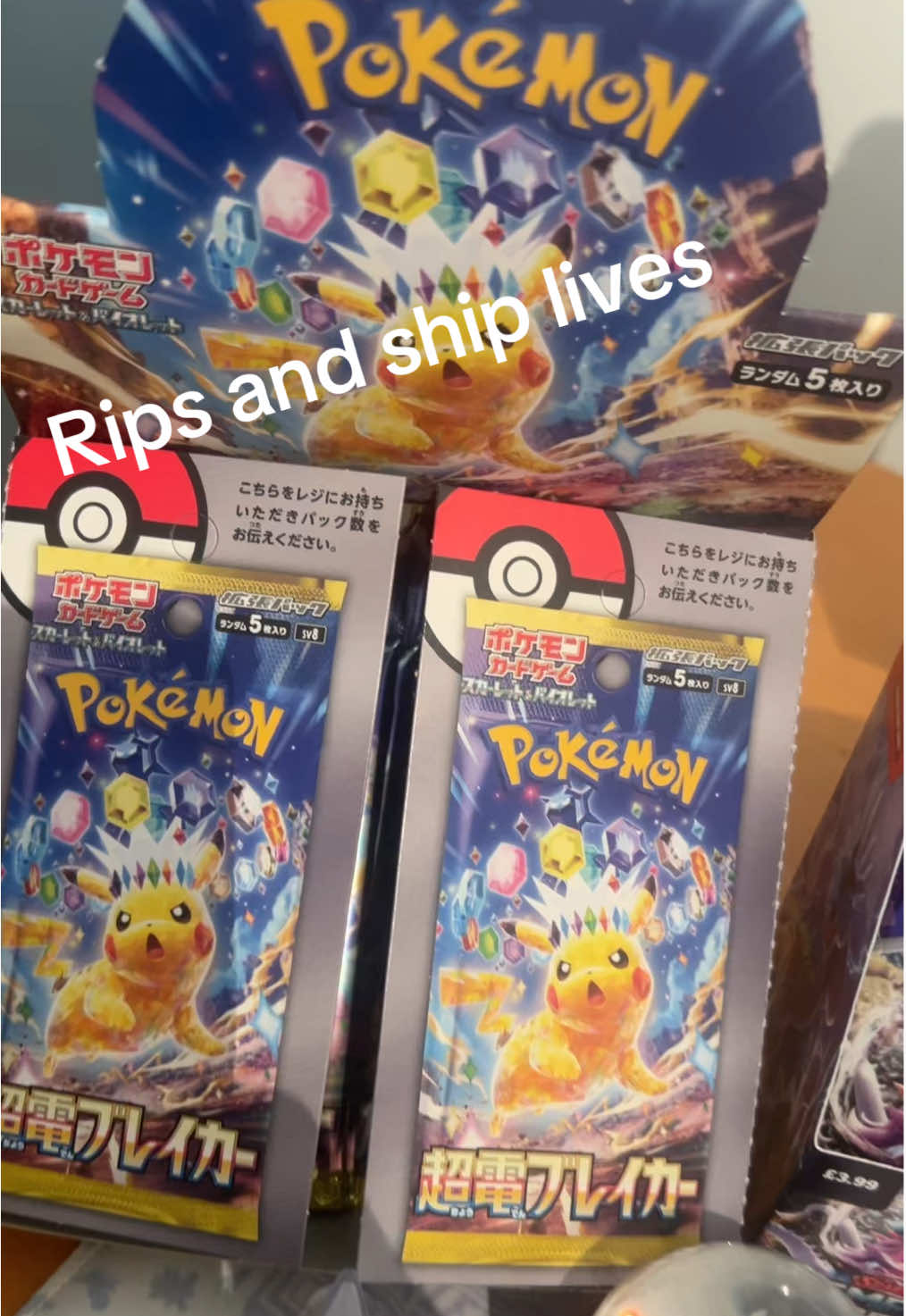 @FFPGTCG