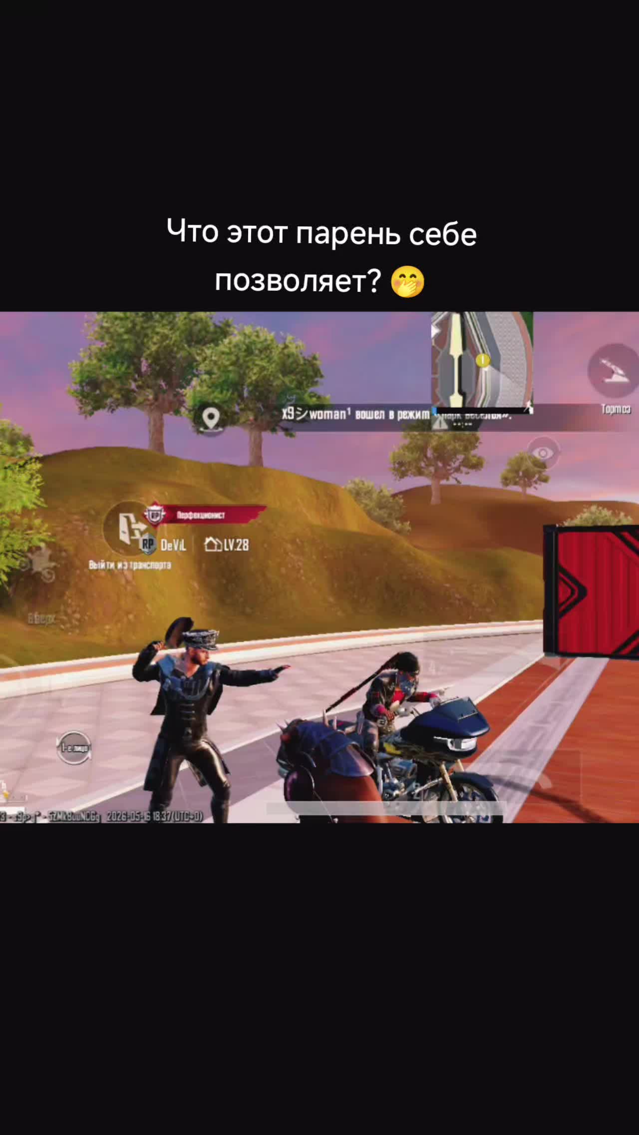 @АМФИБИЯ