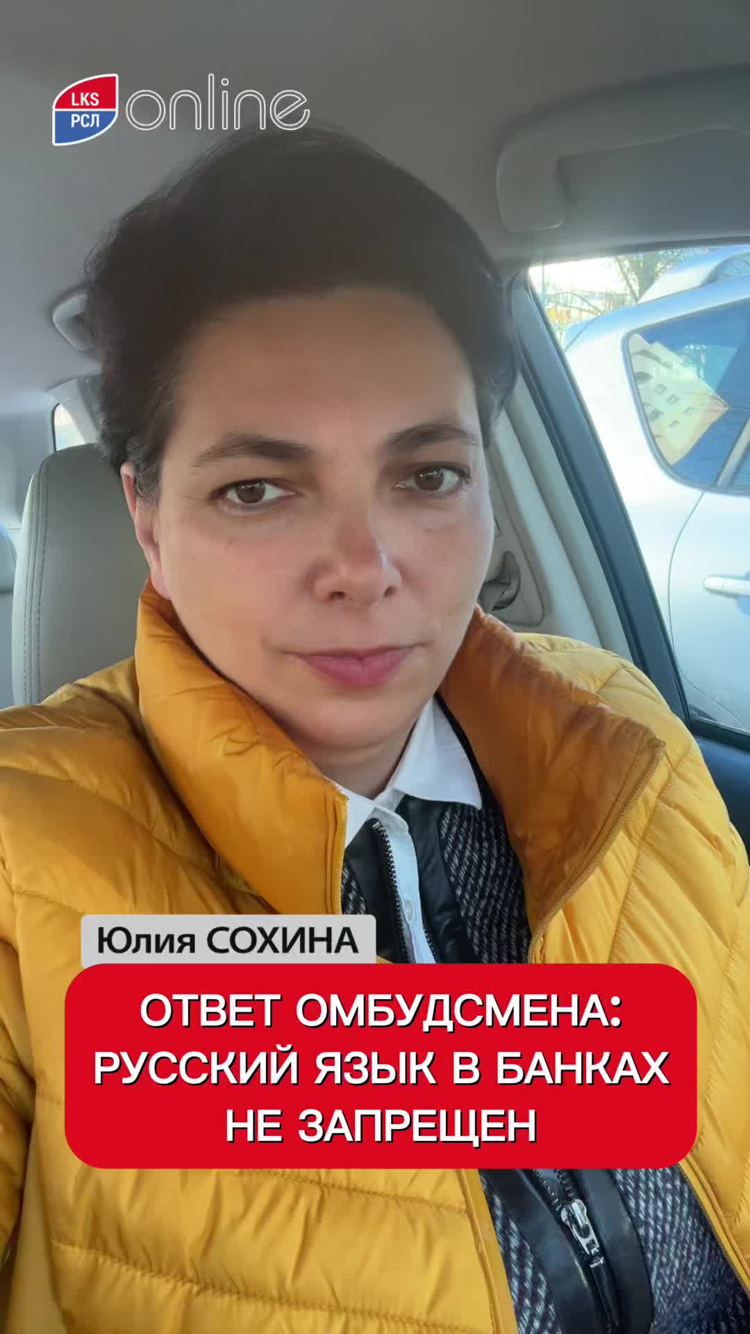 @Julia Sohina