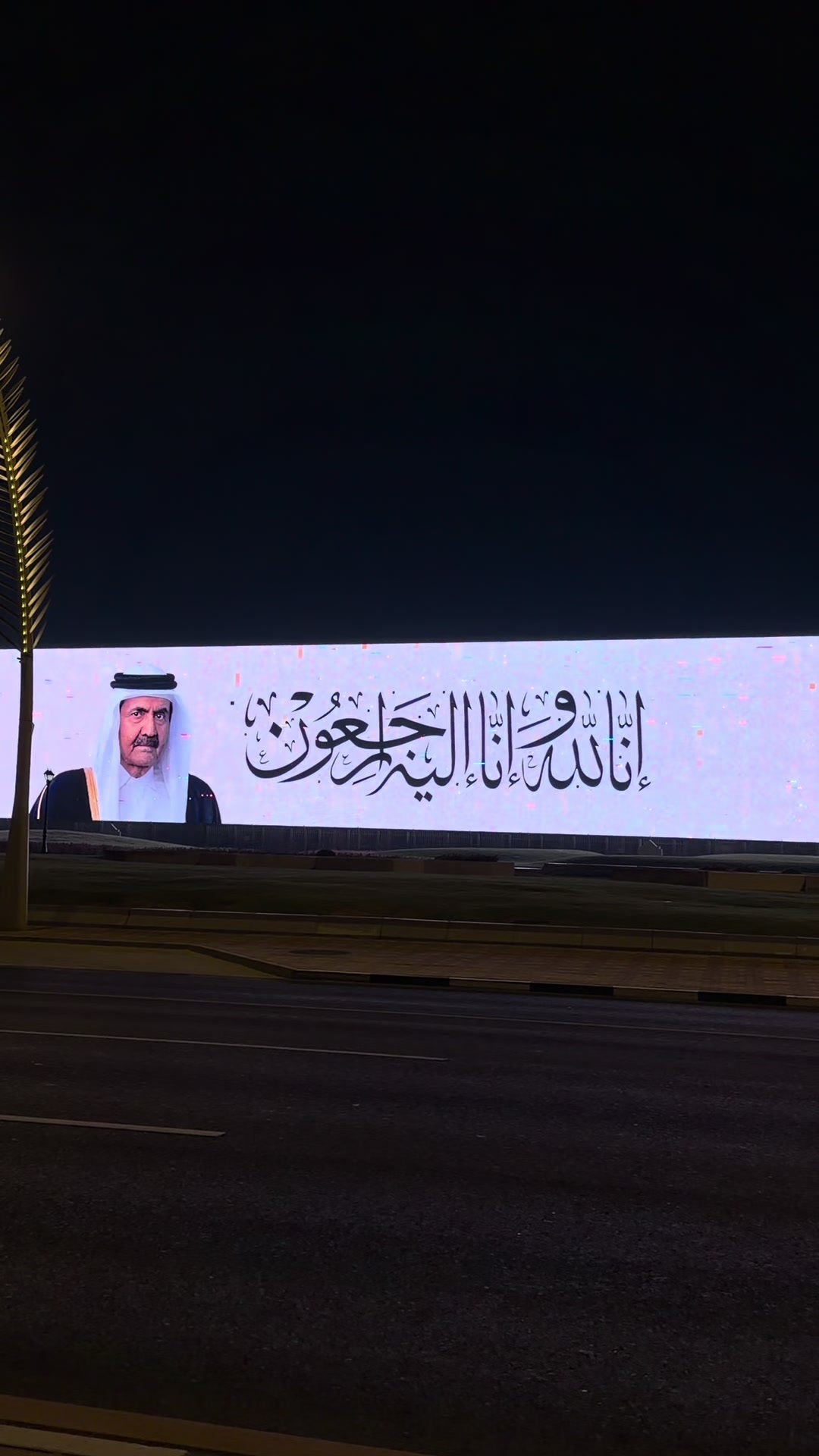 @M /\ Ł I K🇶🇦