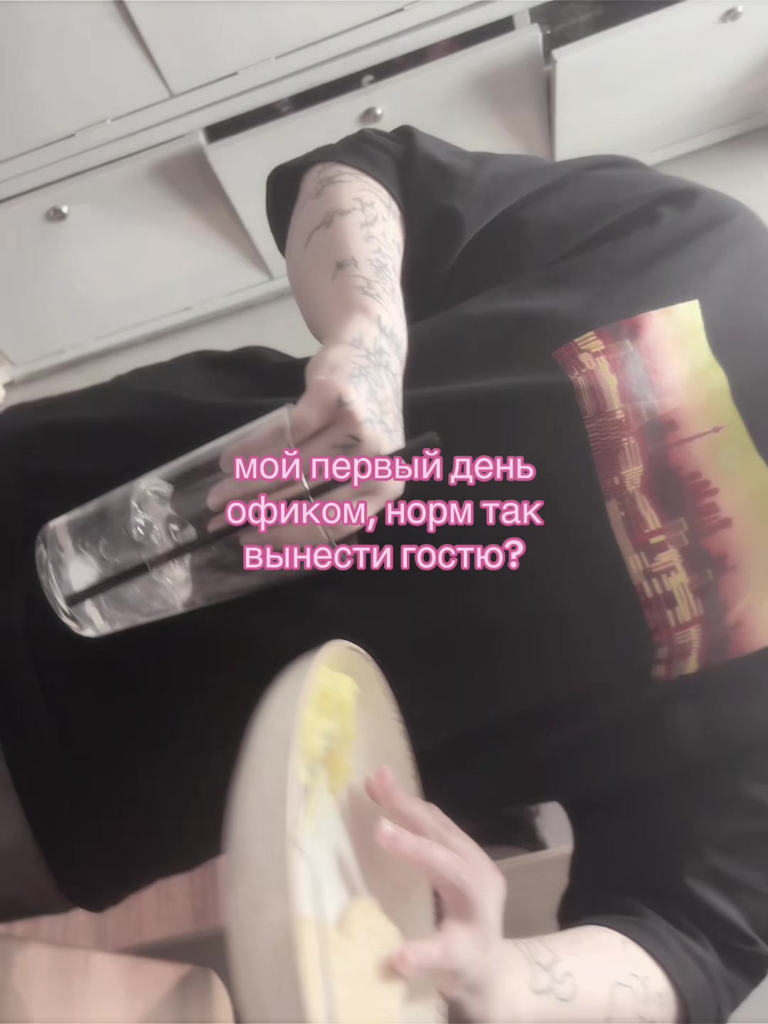 @авроня