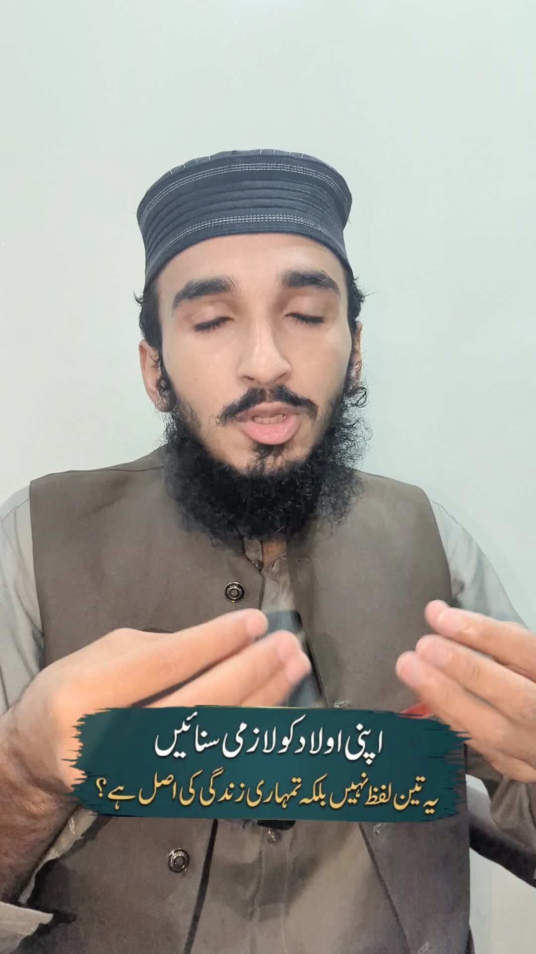 @آفتاب مہر