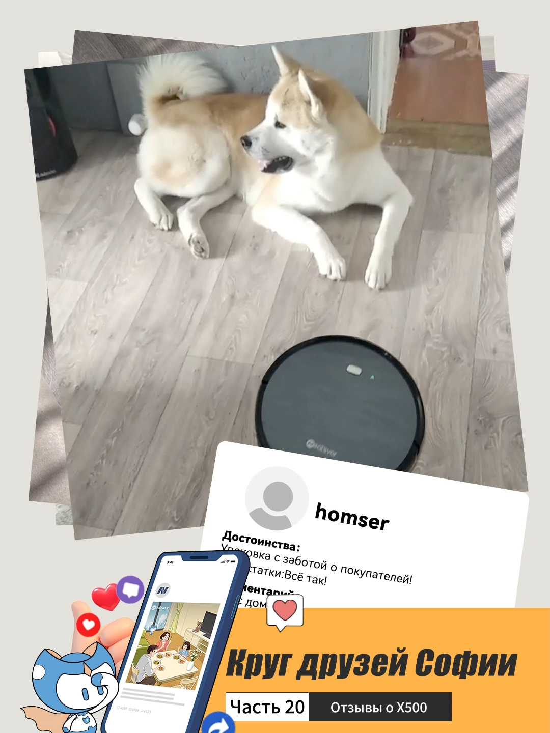 @NeatsvorOfficial