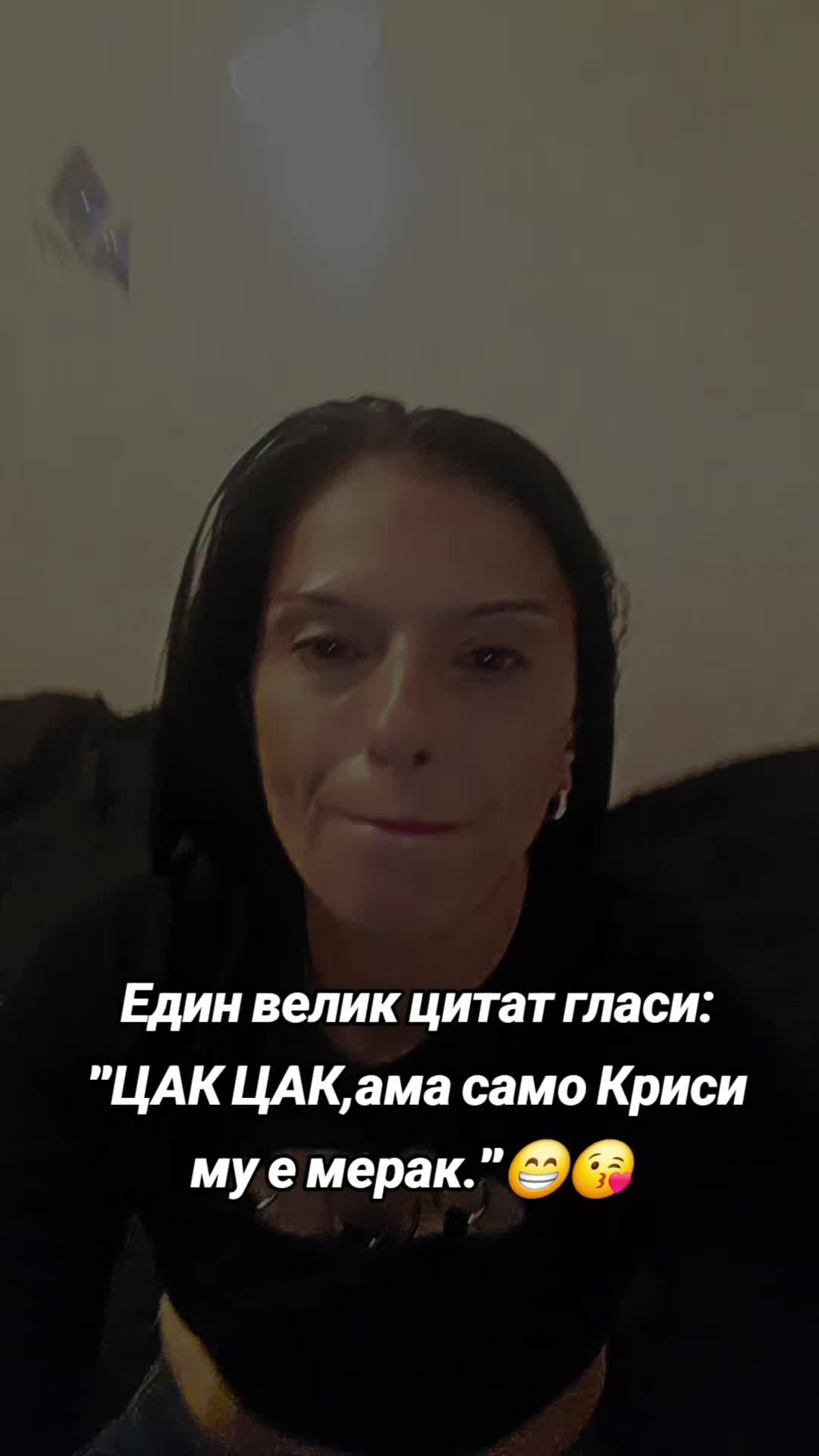 @криси