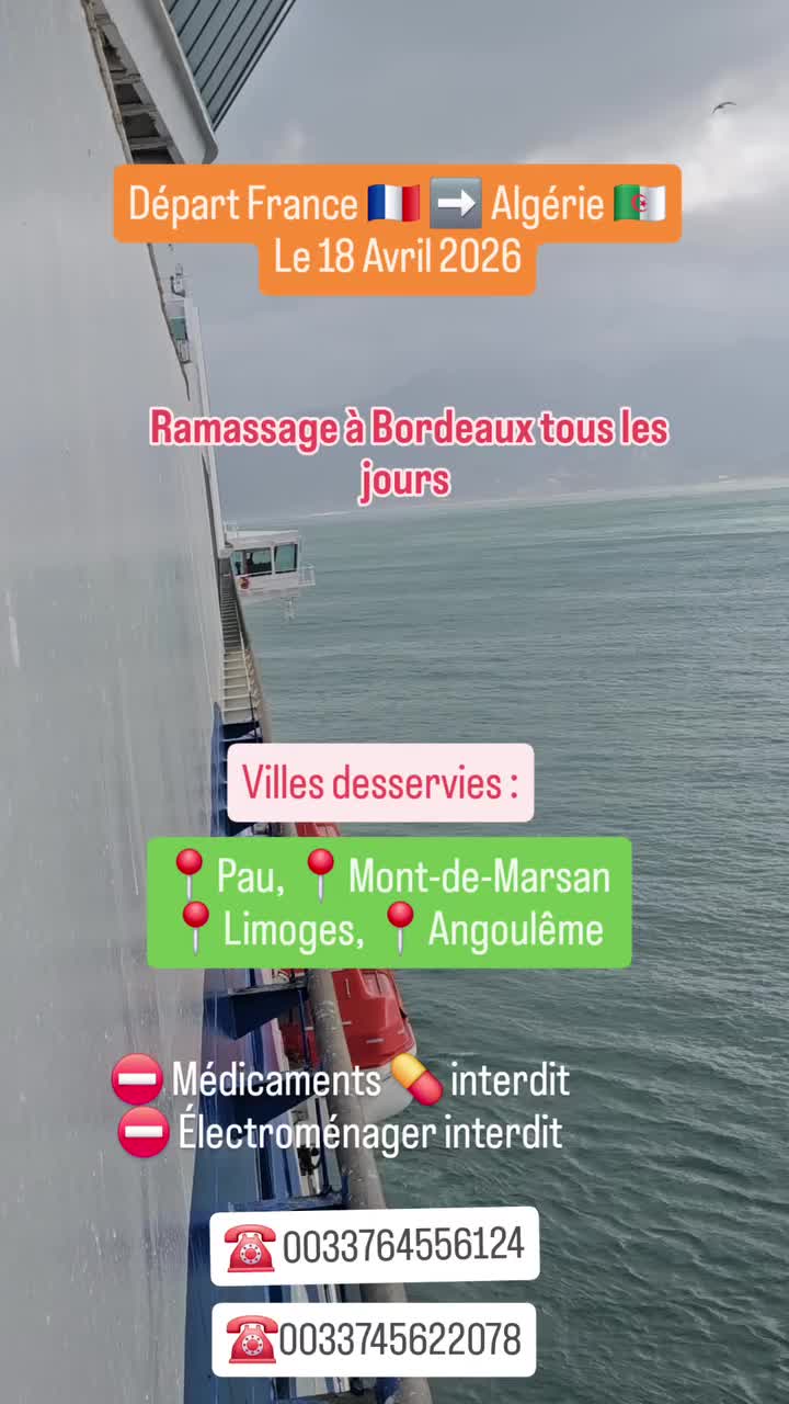 @bagage_privé