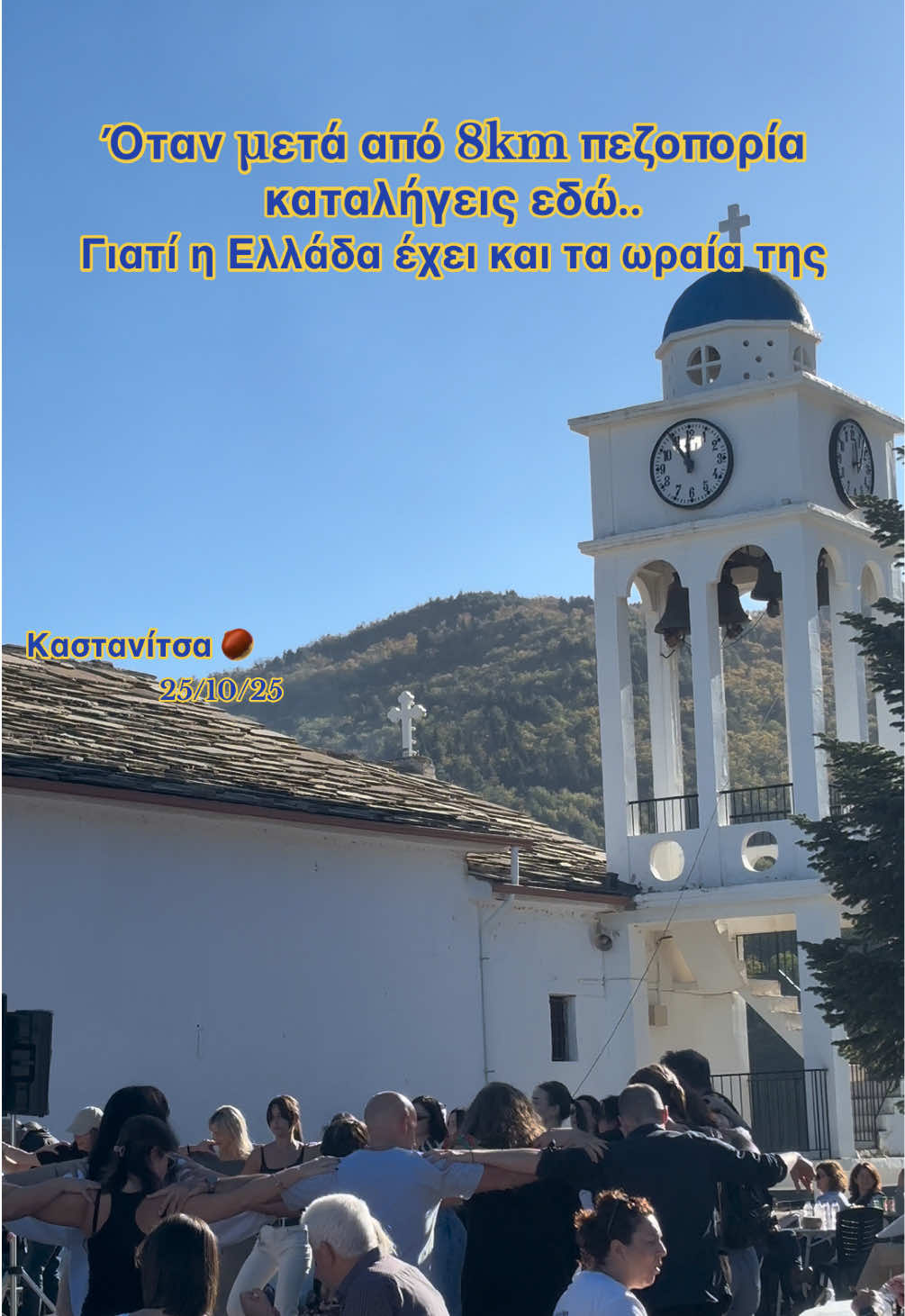 @Ανθή κ.