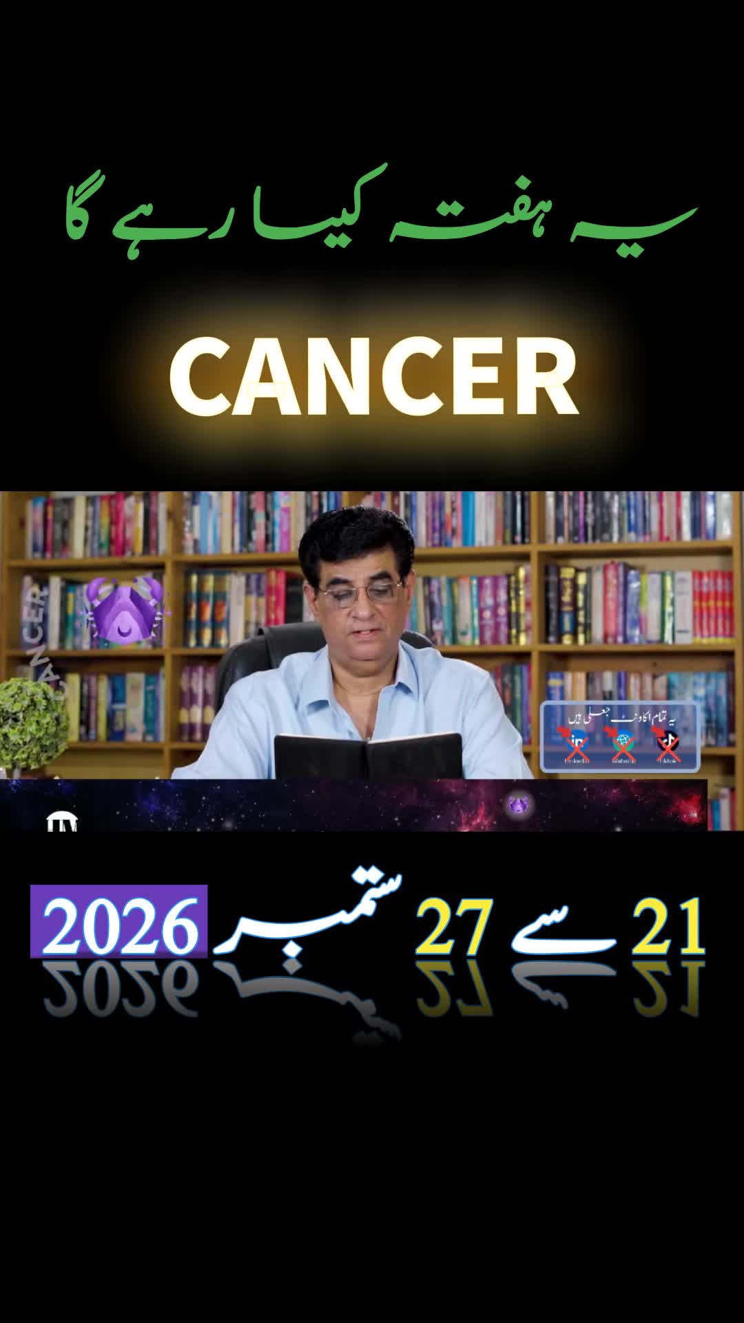 @Humayun Mehboob Astrology