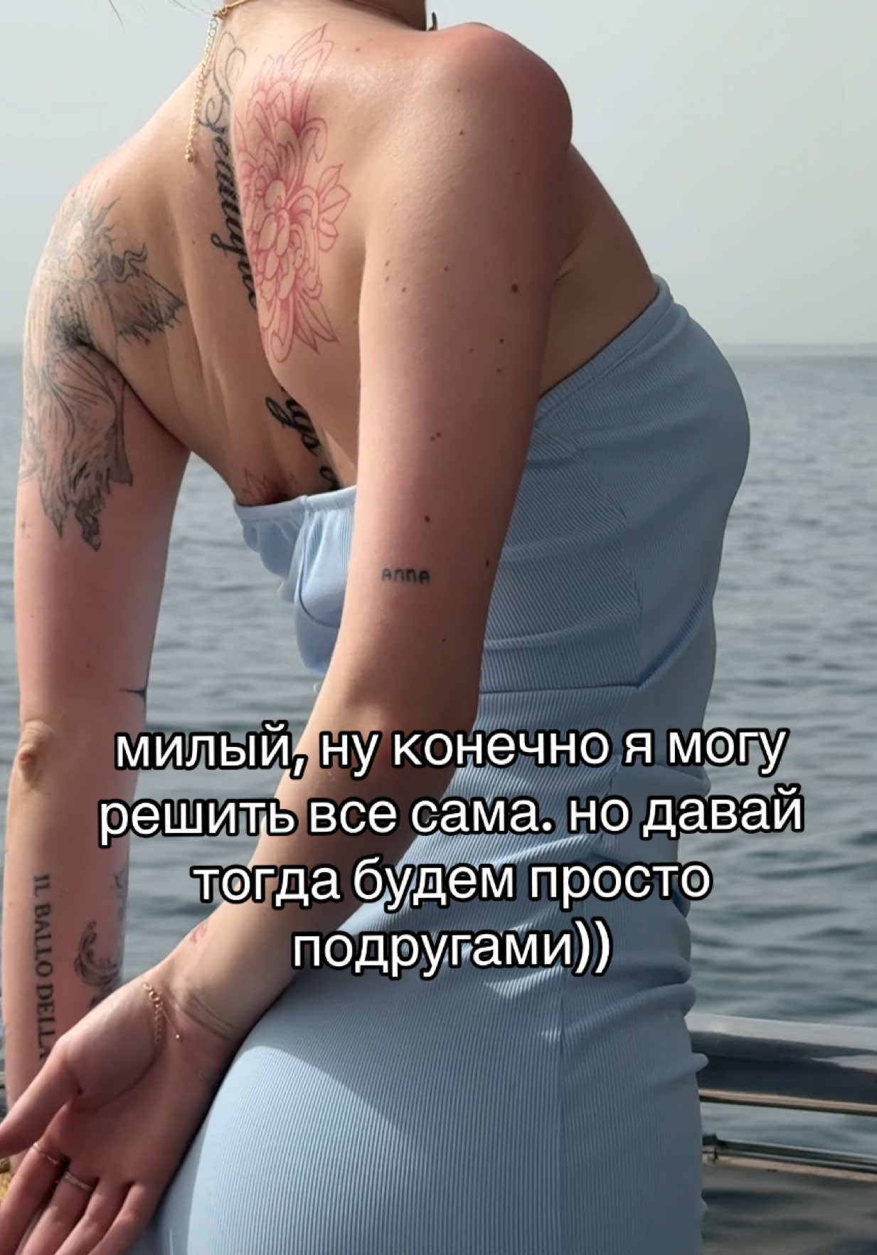 @Жулик