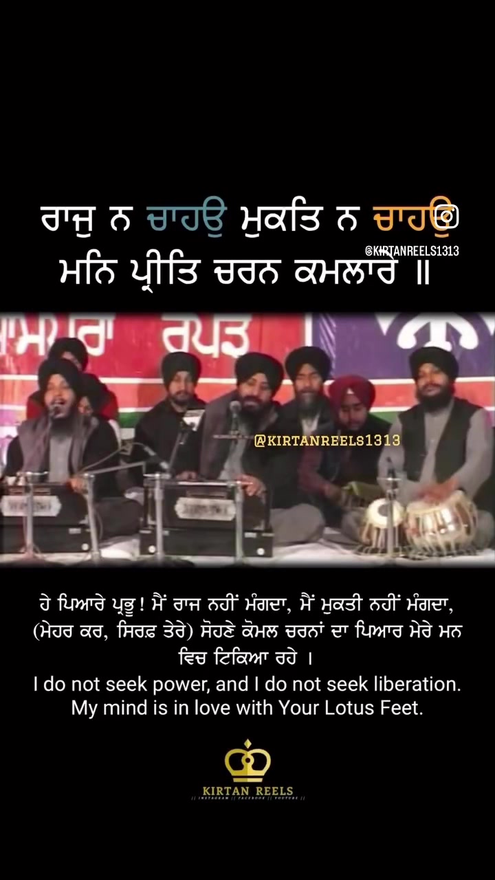 @Kirtan Reels