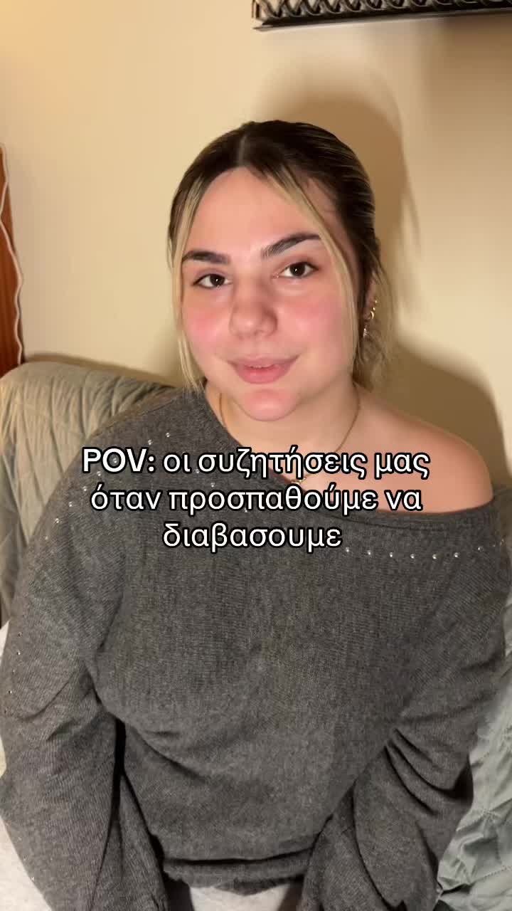 @έλεε