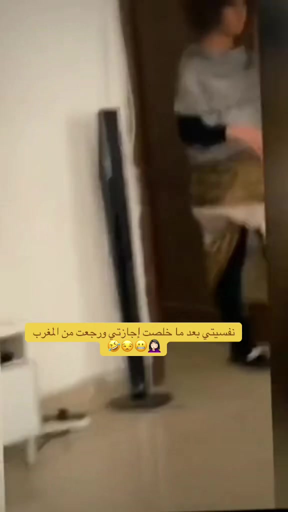@🇲🇦🐆 ڛڄاۏۑْ اڸمڠڕبۑْہ🪬💎👑