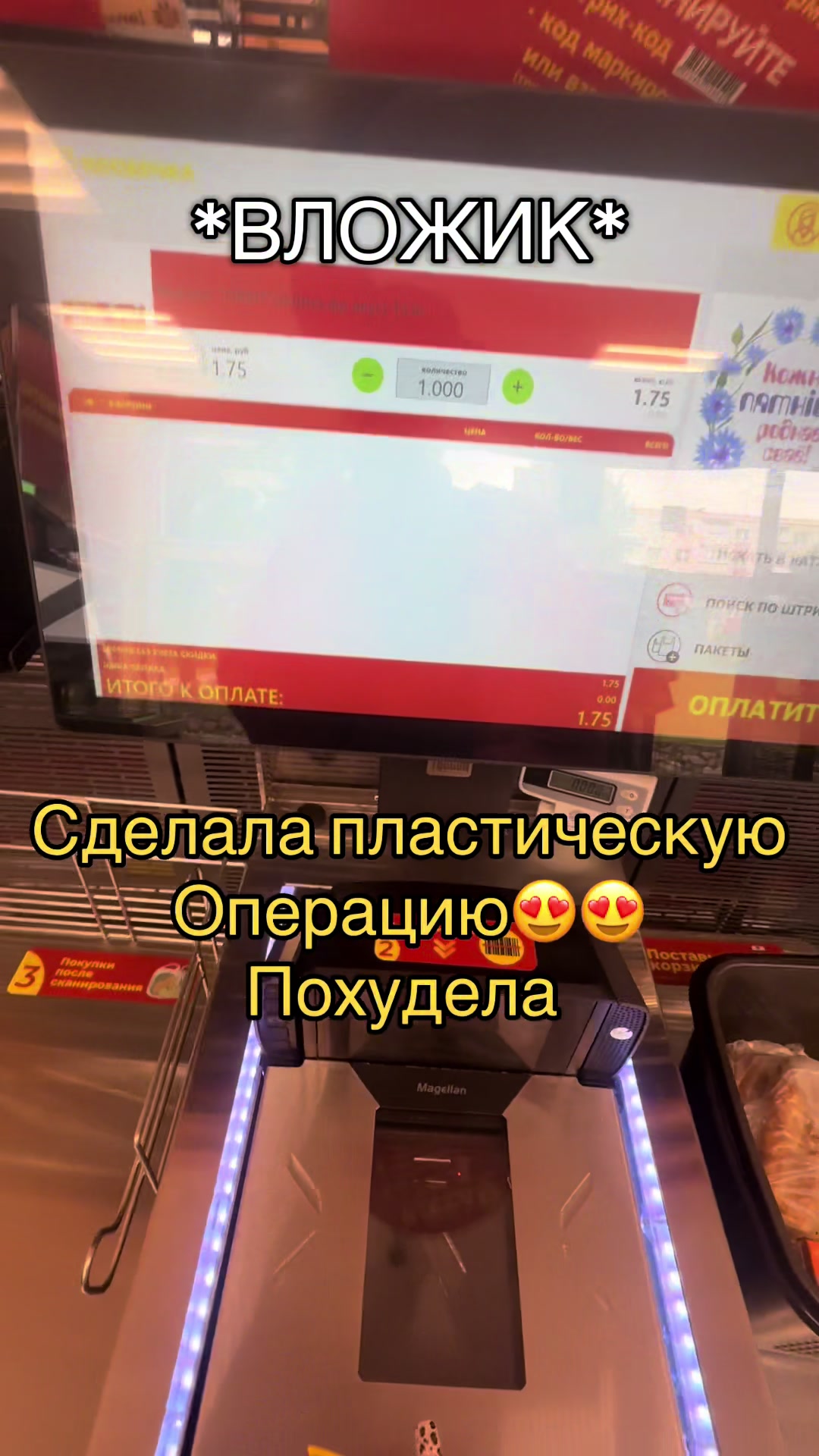 @Verosik